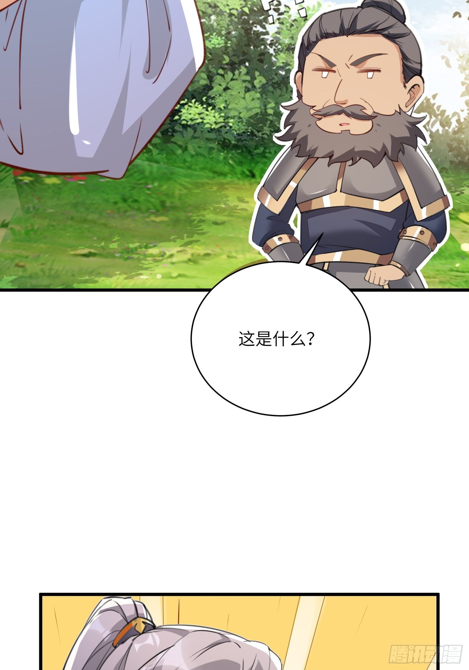 修仙就要傍富婆韩漫全集-第27话 想什么呢？无删减无遮挡章节图片 