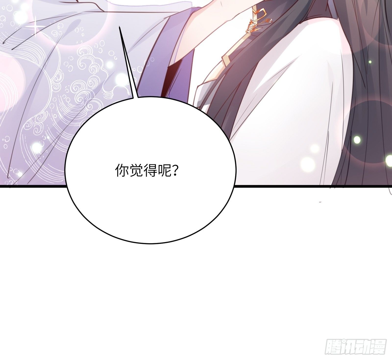 修仙就要傍富婆韩漫全集-第28话 您图什么呢？无删减无遮挡章节图片 