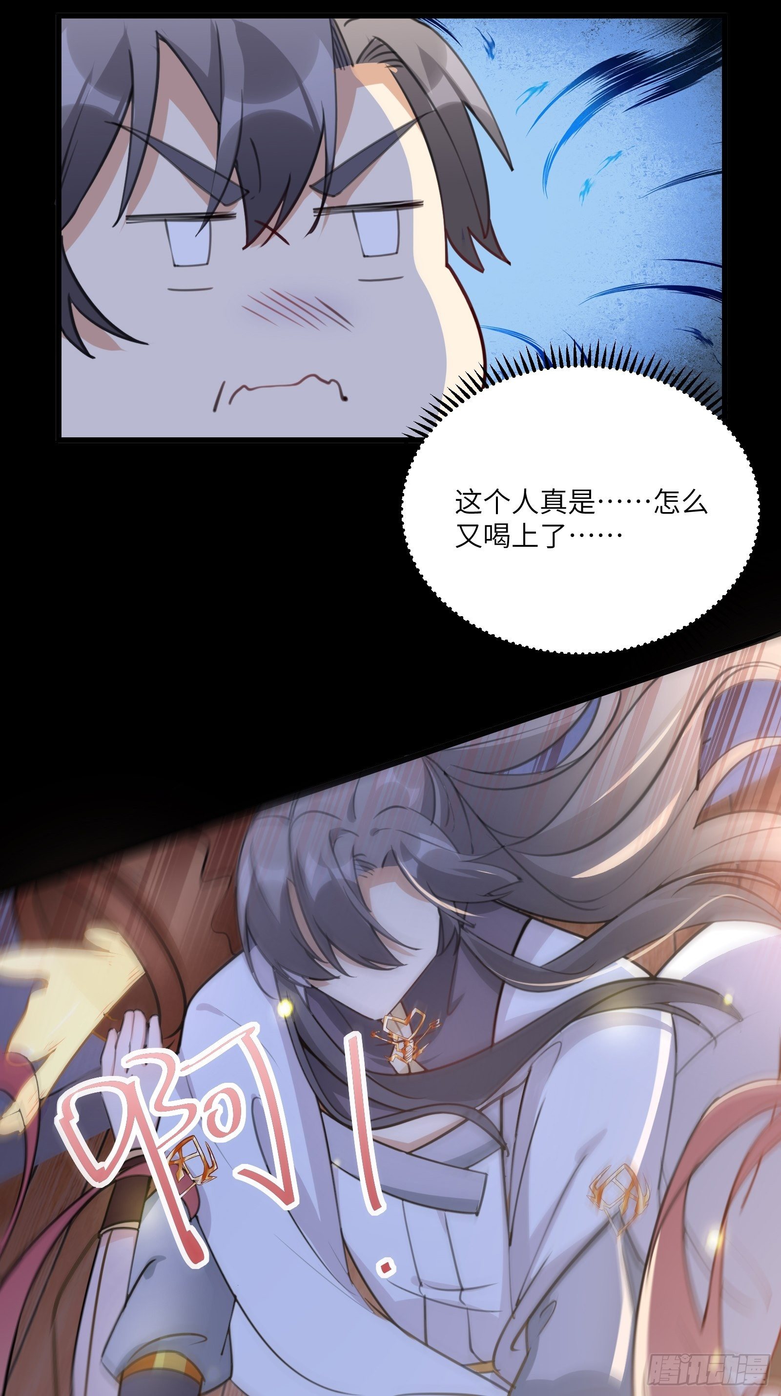 修仙就要傍富婆韩漫全集-第31话 人菜瘾还大！无删减无遮挡章节图片 