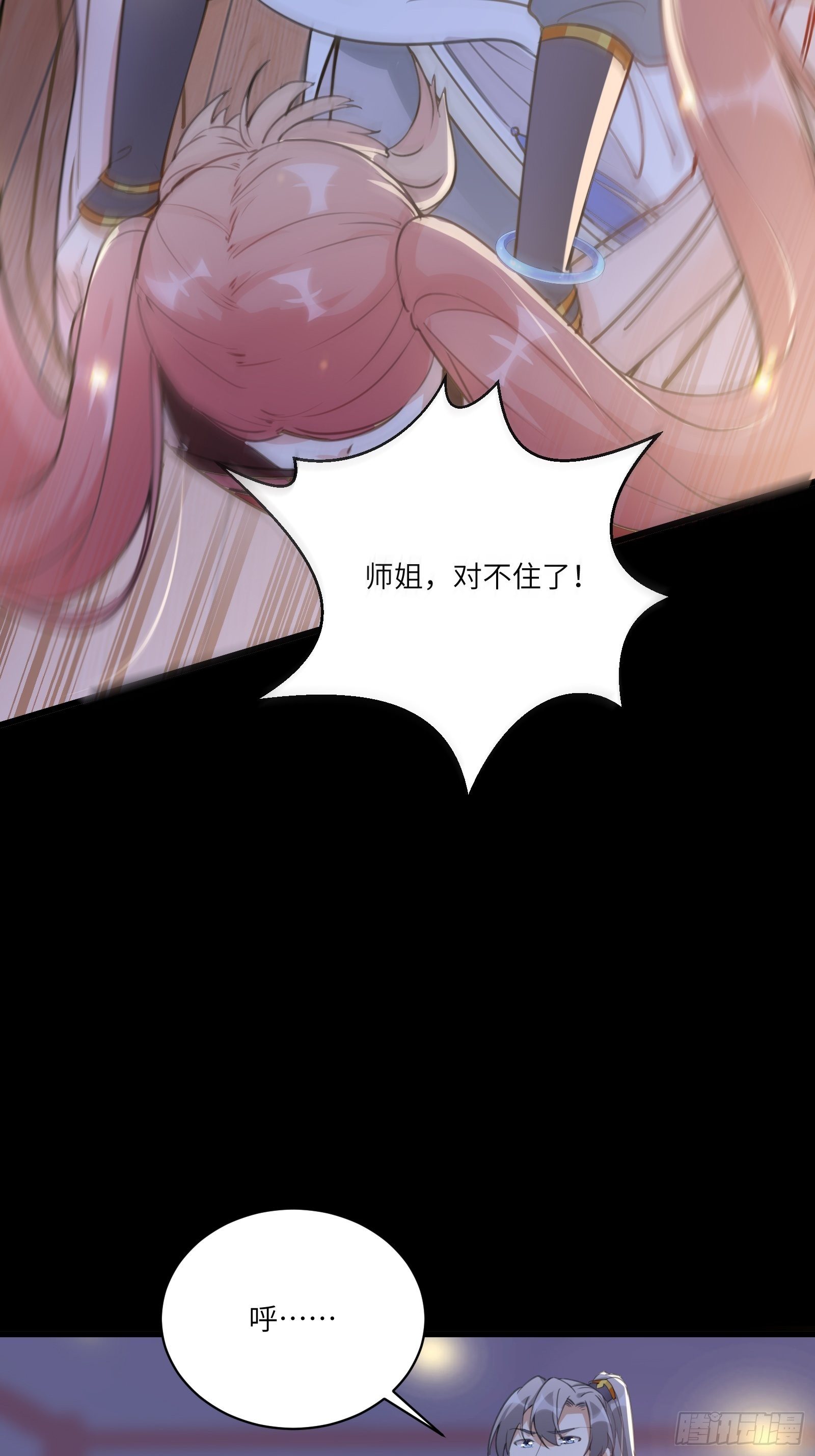 修仙就要傍富婆韩漫全集-第31话 人菜瘾还大！无删减无遮挡章节图片 