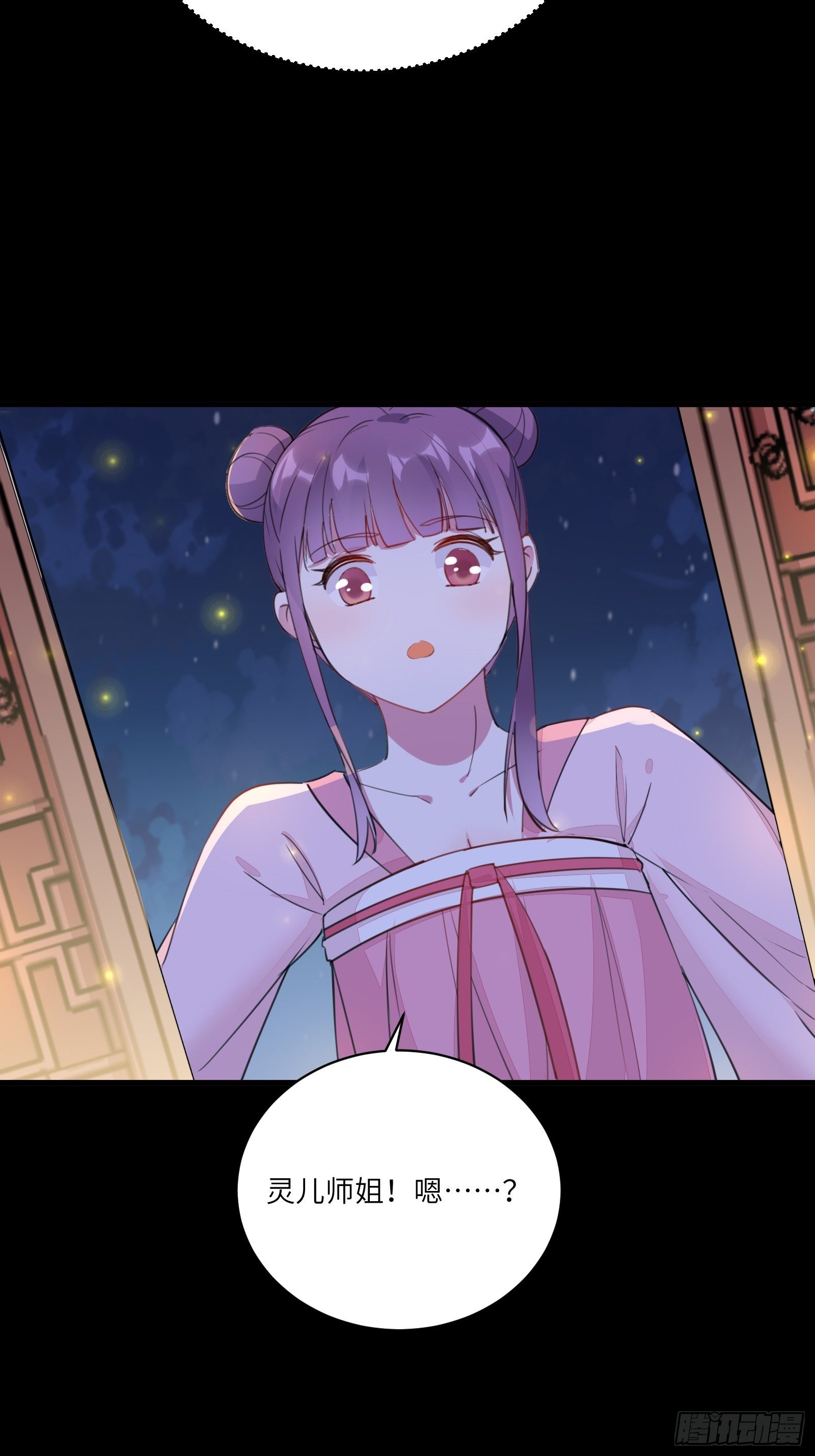 修仙就要傍富婆韩漫全集-第31话 人菜瘾还大！无删减无遮挡章节图片 