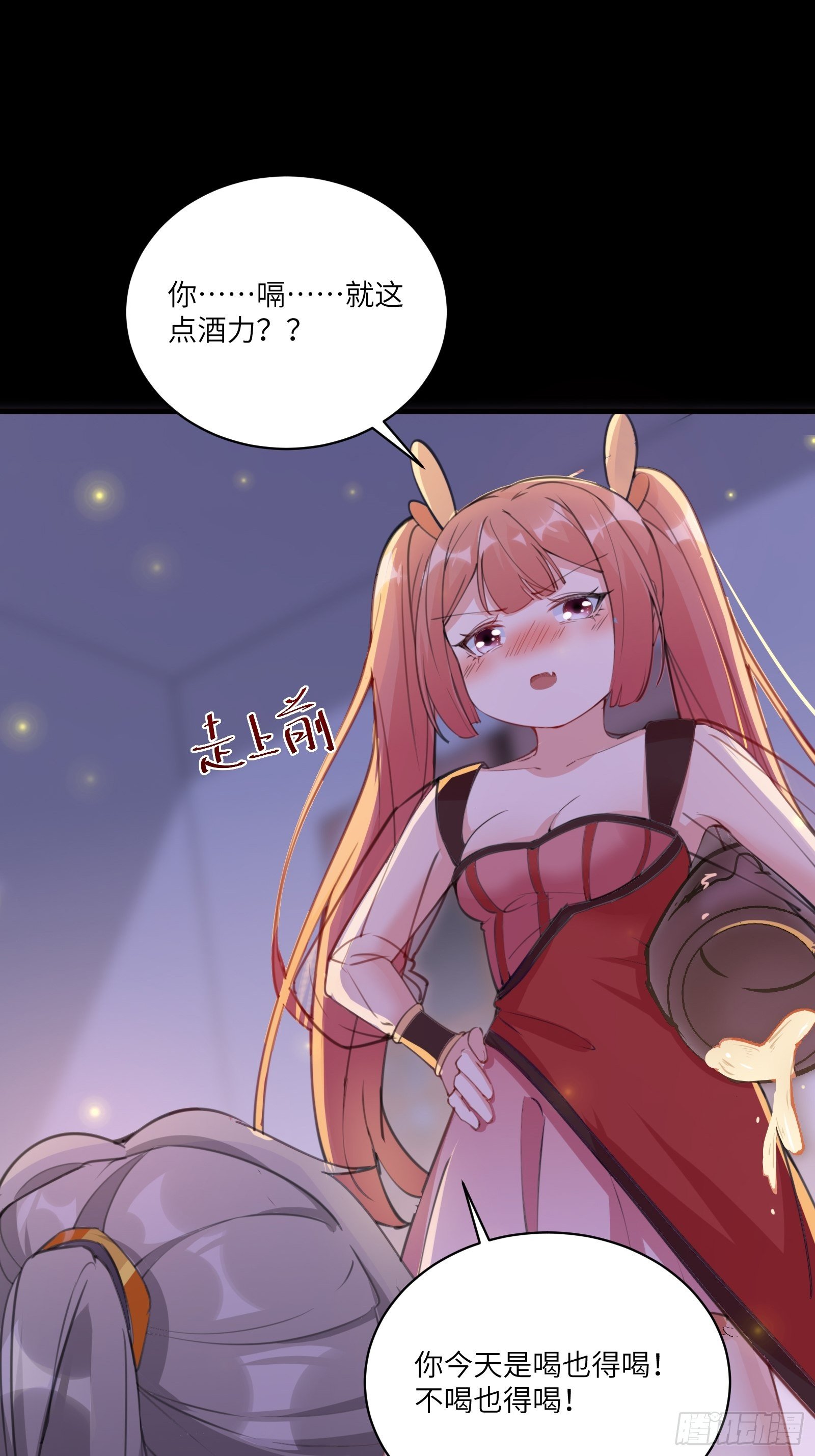 修仙就要傍富婆韩漫全集-第31话 人菜瘾还大！无删减无遮挡章节图片 