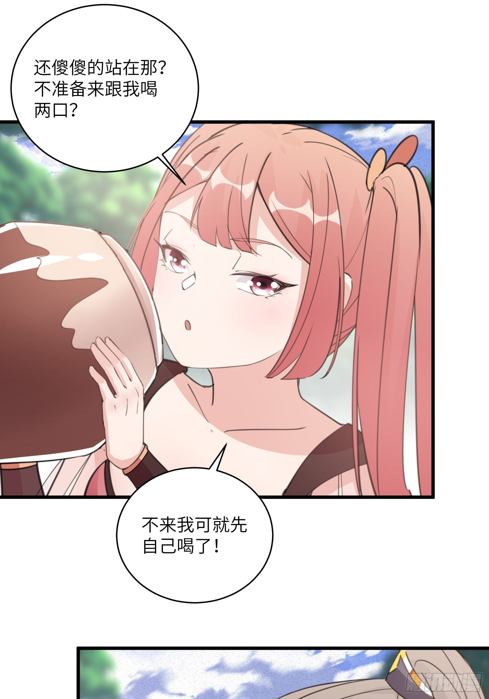 修仙就要傍富婆韩漫全集-第34话 摊上一祖宗无删减无遮挡章节图片 