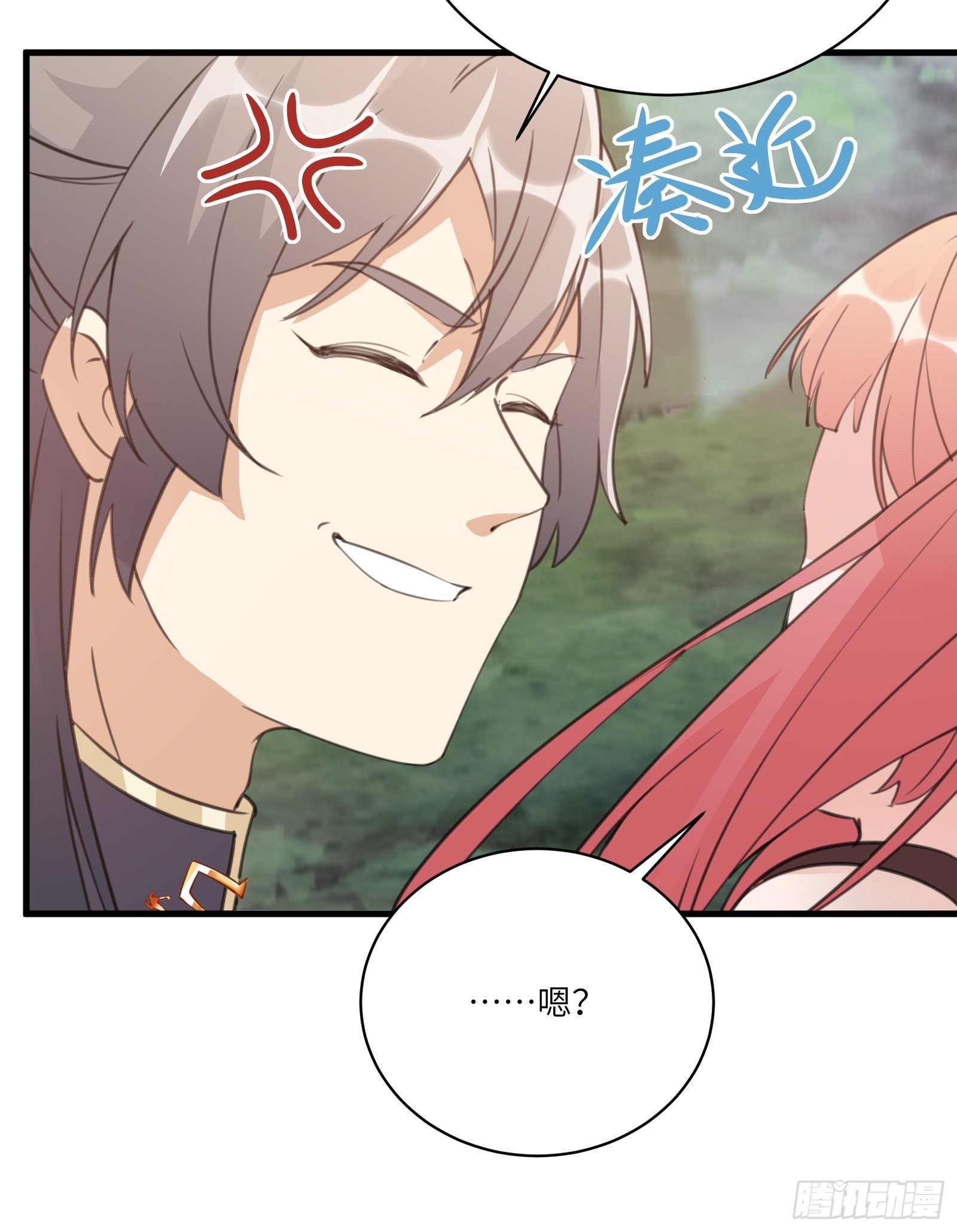 修仙就要傍富婆韩漫全集-第34话 摊上一祖宗无删减无遮挡章节图片 