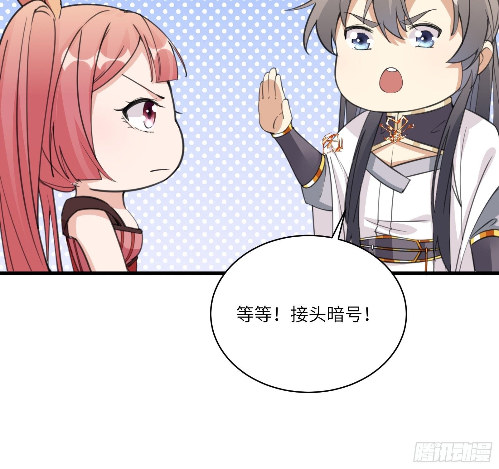 修仙就要傍富婆韩漫全集-第34话 摊上一祖宗无删减无遮挡章节图片 