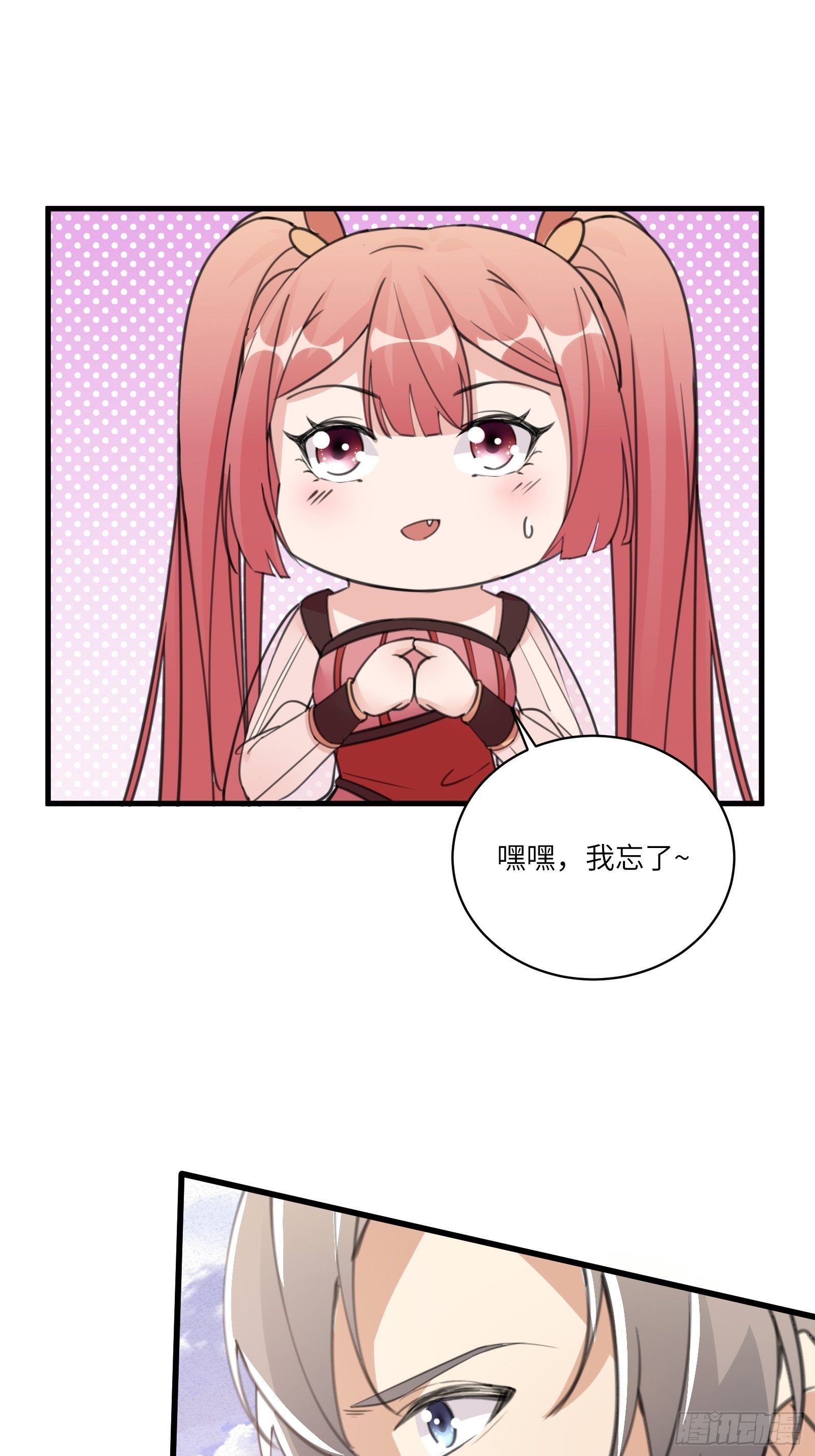 修仙就要傍富婆韩漫全集-第34话 摊上一祖宗无删减无遮挡章节图片 
