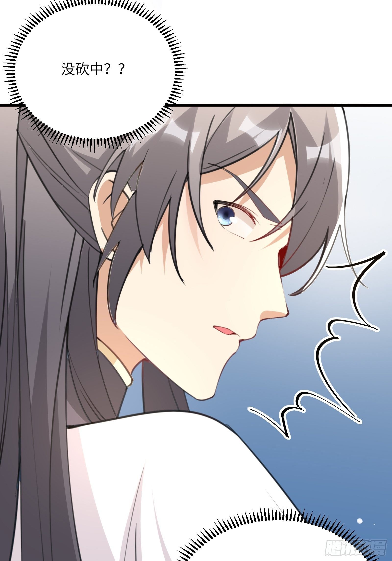 修仙就要傍富婆韩漫全集-第35话 你也太菜了无删减无遮挡章节图片 