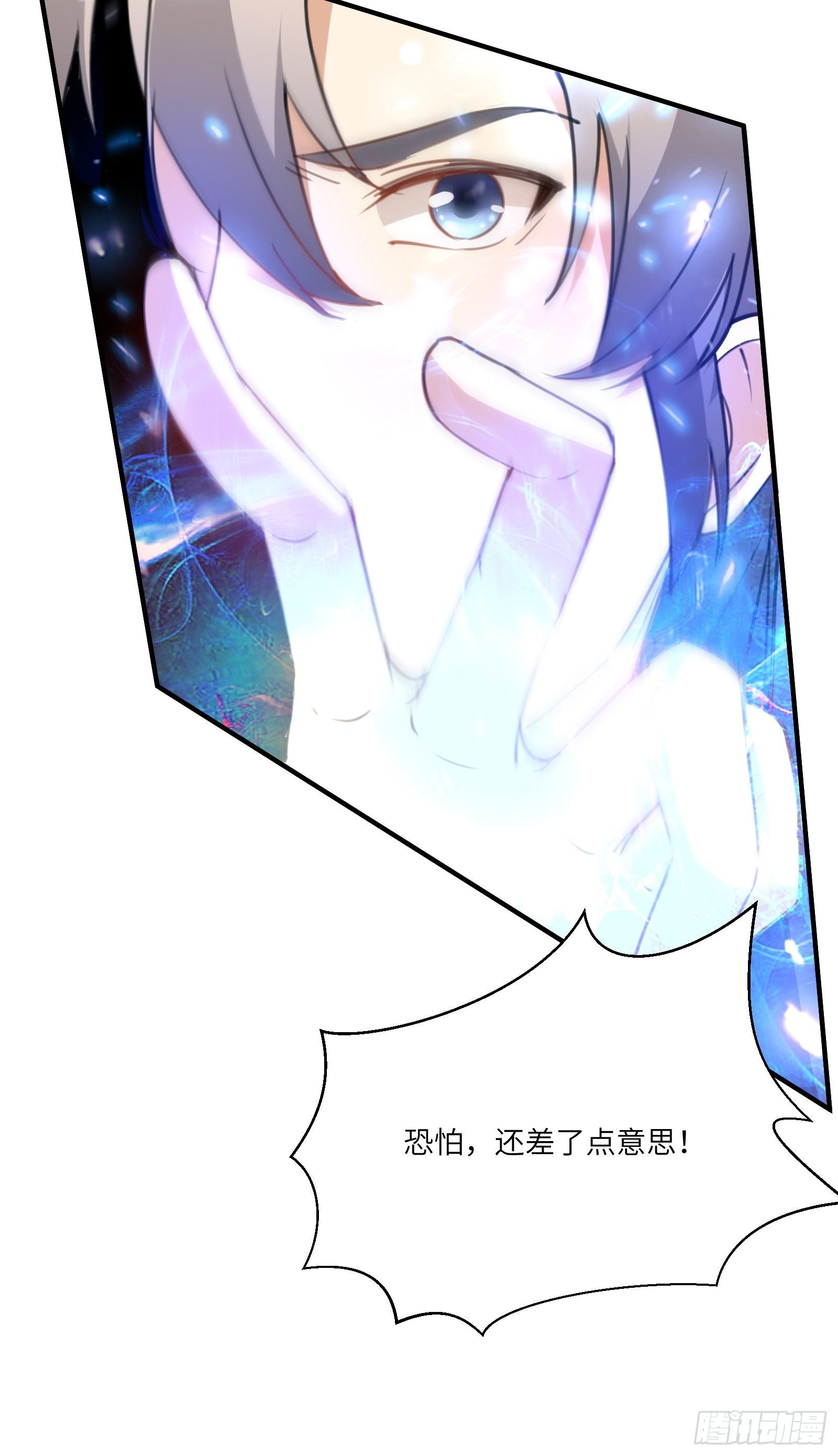 修仙就要傍富婆韩漫全集-第35话 你也太菜了无删减无遮挡章节图片 