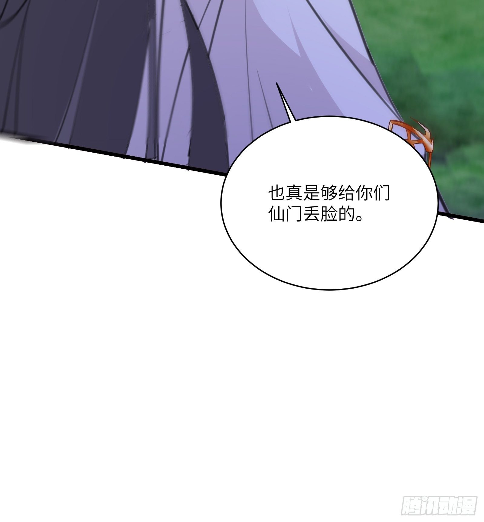 修仙就要傍富婆韩漫全集-第35话 你也太菜了无删减无遮挡章节图片 