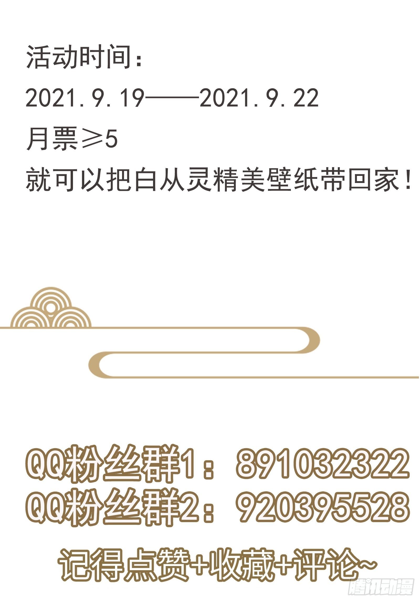 修仙就要傍富婆韩漫全集-第35话 你也太菜了无删减无遮挡章节图片 