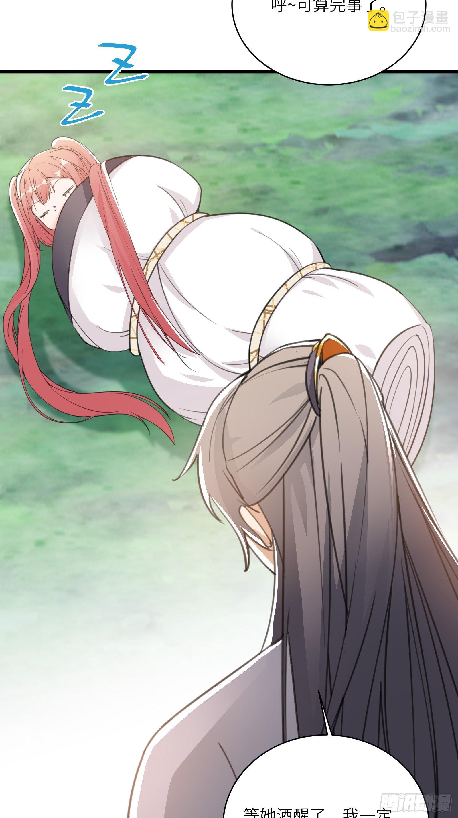 修仙就要傍富婆韩漫全集-第36话 这么好杀？无删减无遮挡章节图片 