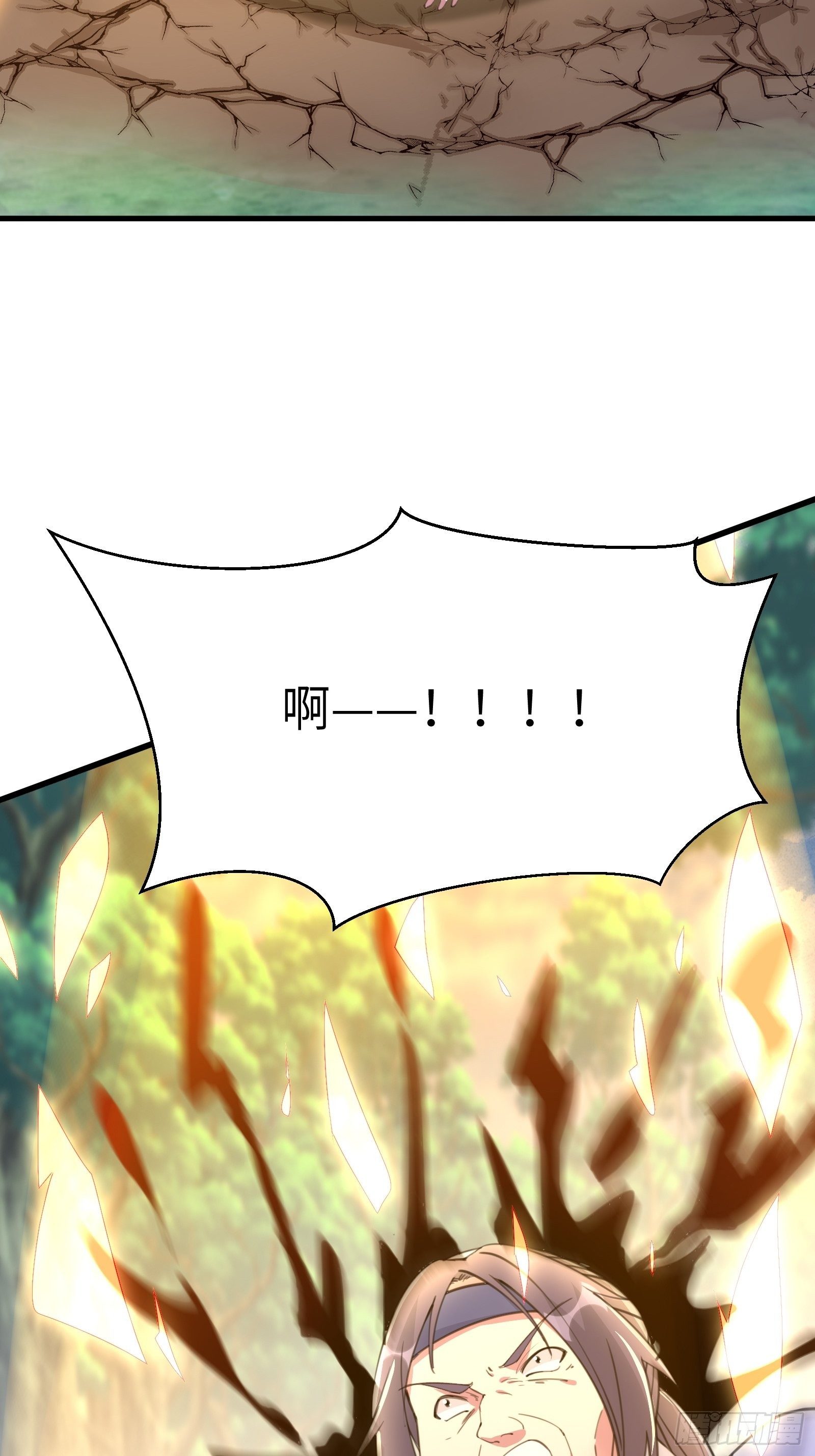修仙就要傍富婆韩漫全集-第36话 这么好杀？无删减无遮挡章节图片 