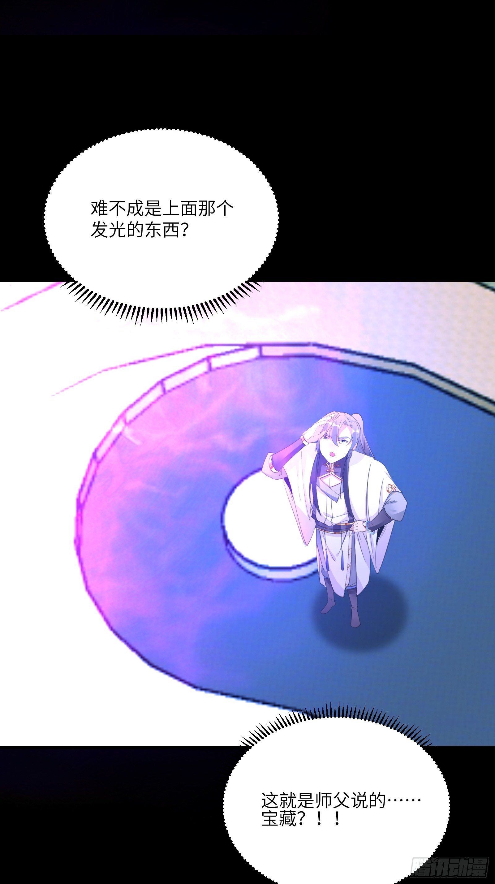 修仙就要傍富婆韩漫全集-第38话 遗迹内部的女人无删减无遮挡章节图片 