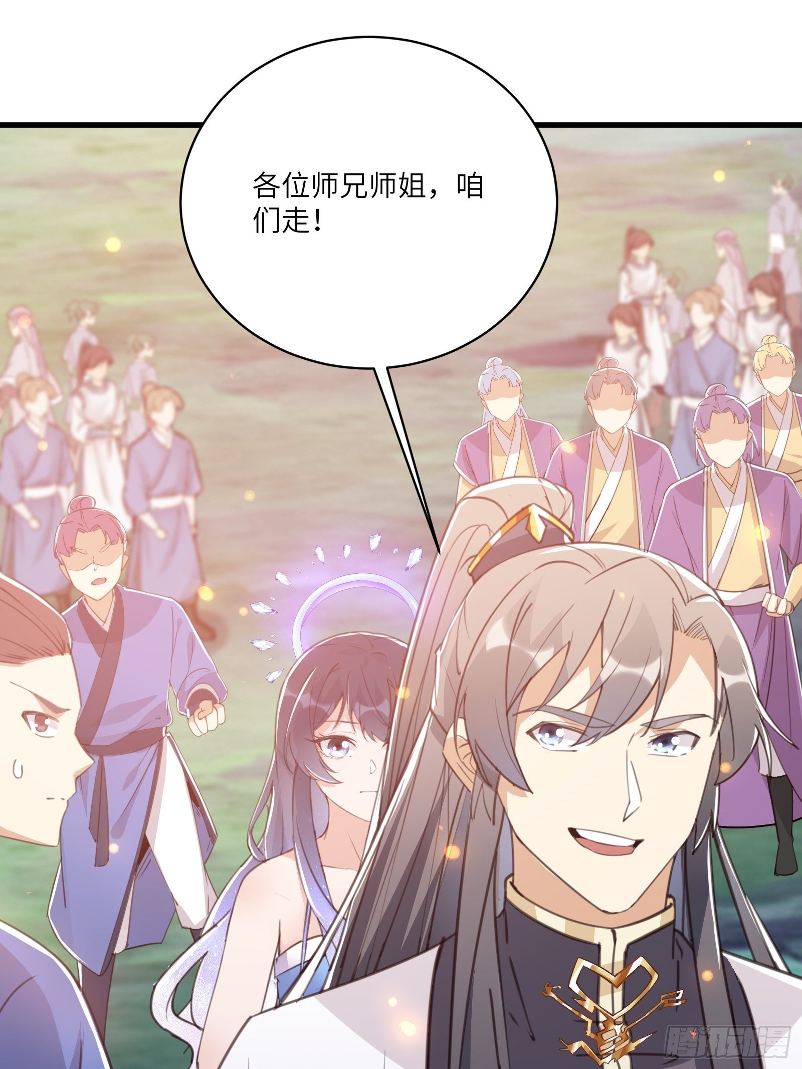 修仙就要傍富婆韩漫全集-第41话 玩弄于鼓掌之中无删减无遮挡章节图片 