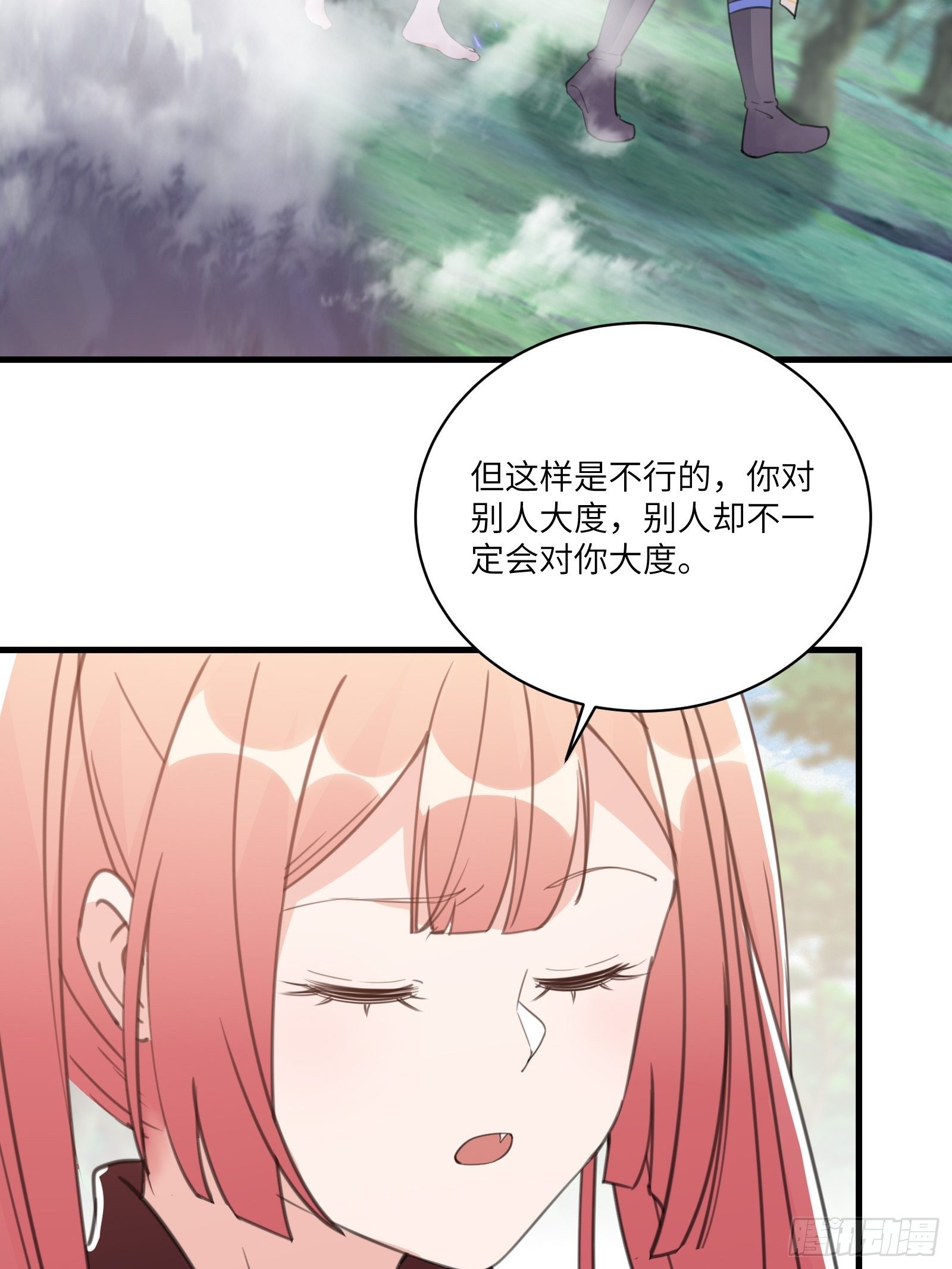 修仙就要傍富婆韩漫全集-第41话 玩弄于鼓掌之中无删减无遮挡章节图片 