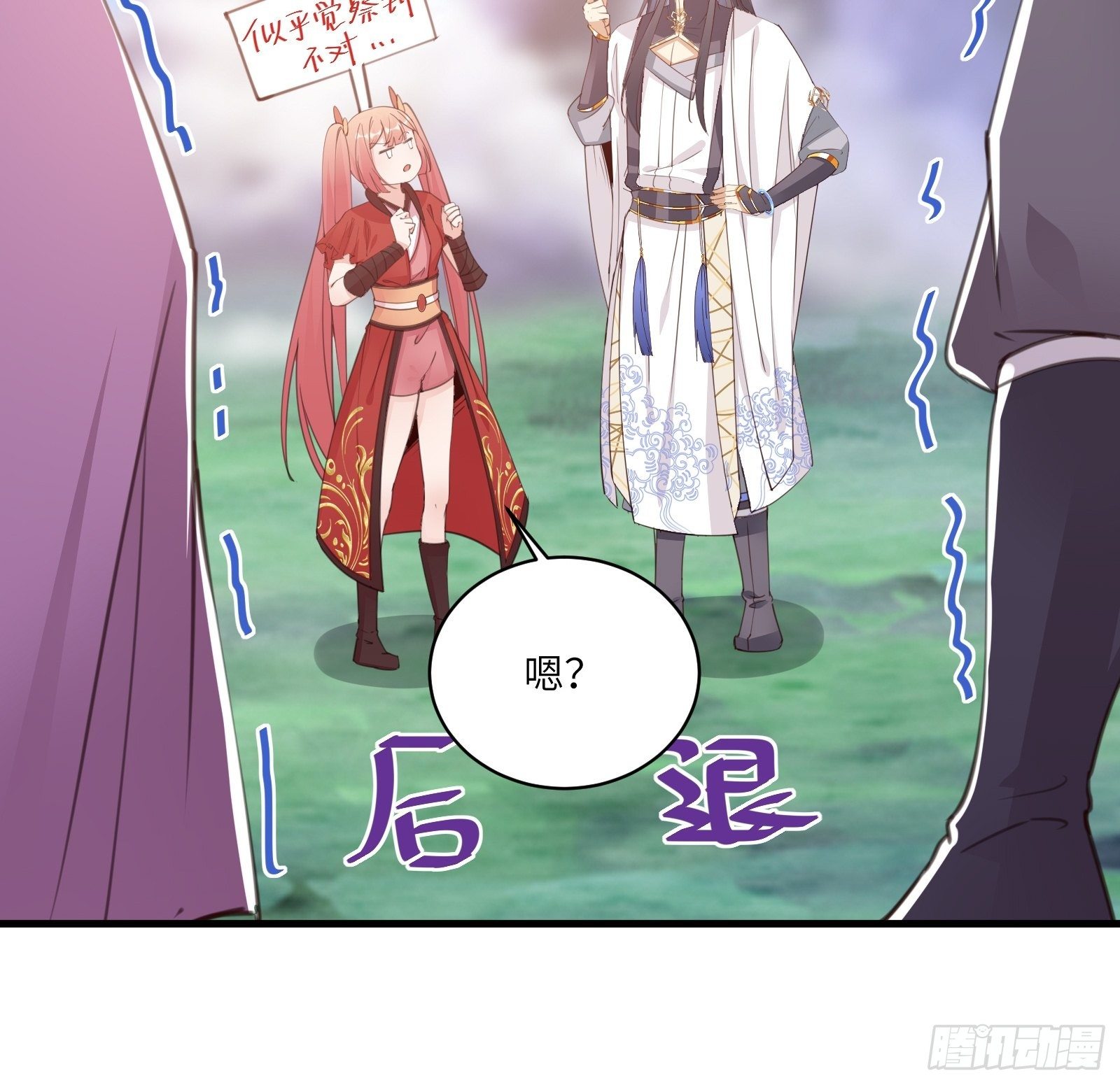 修仙就要傍富婆韩漫全集-第41话 玩弄于鼓掌之中无删减无遮挡章节图片 