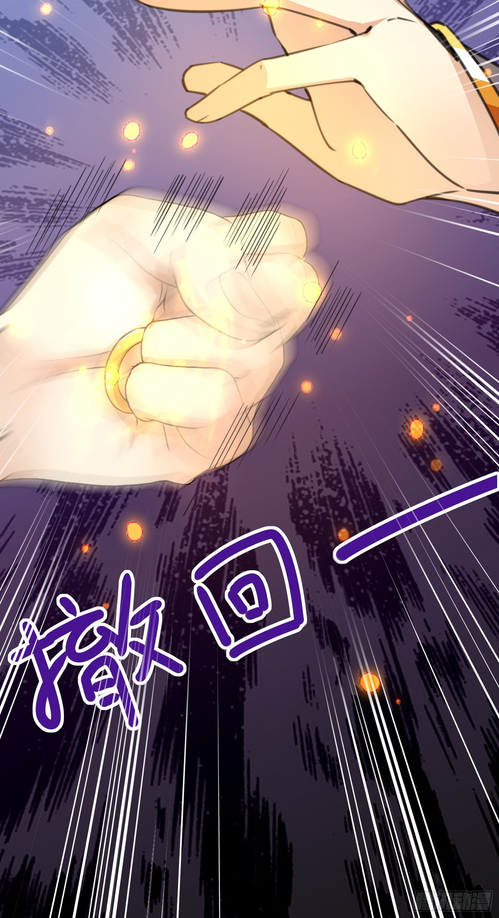 修仙就要傍富婆韩漫全集-第43话 你怎么飞出去了！无删减无遮挡章节图片 