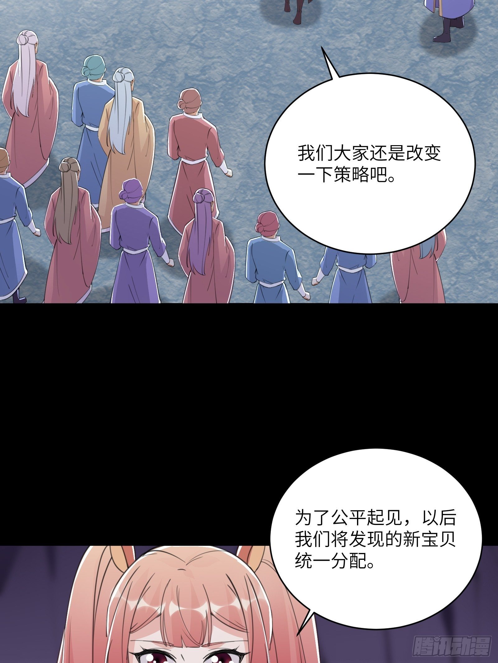修仙就要傍富婆韩漫全集-第44话真的不担心你那小情人？无删减无遮挡章节图片 