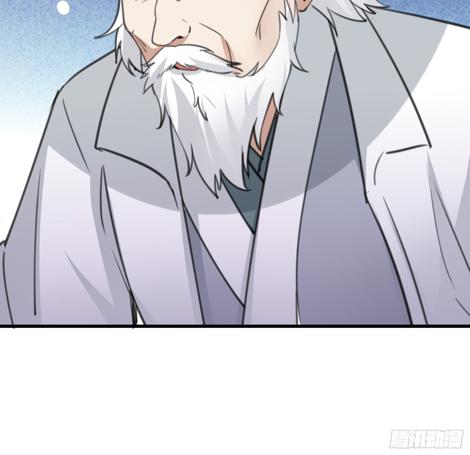 修仙就要傍富婆韩漫全集-第44话真的不担心你那小情人？无删减无遮挡章节图片 