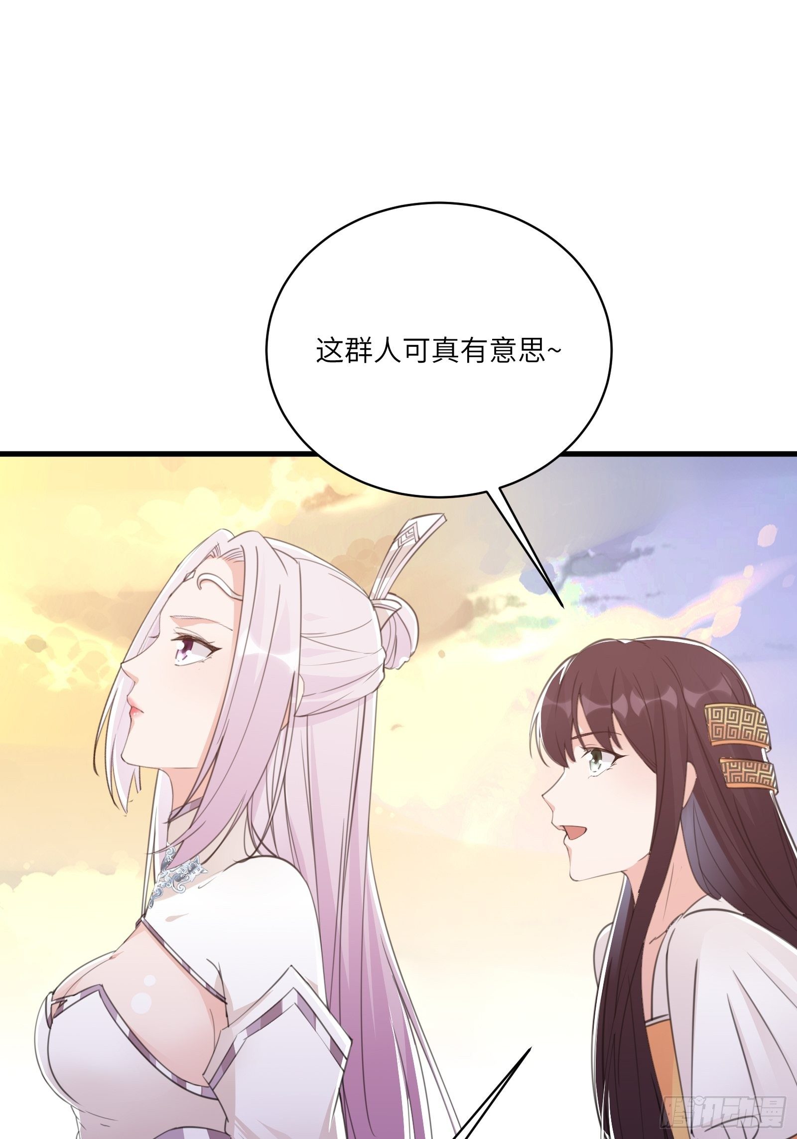 修仙就要傍富婆韩漫全集-第44话真的不担心你那小情人？无删减无遮挡章节图片 