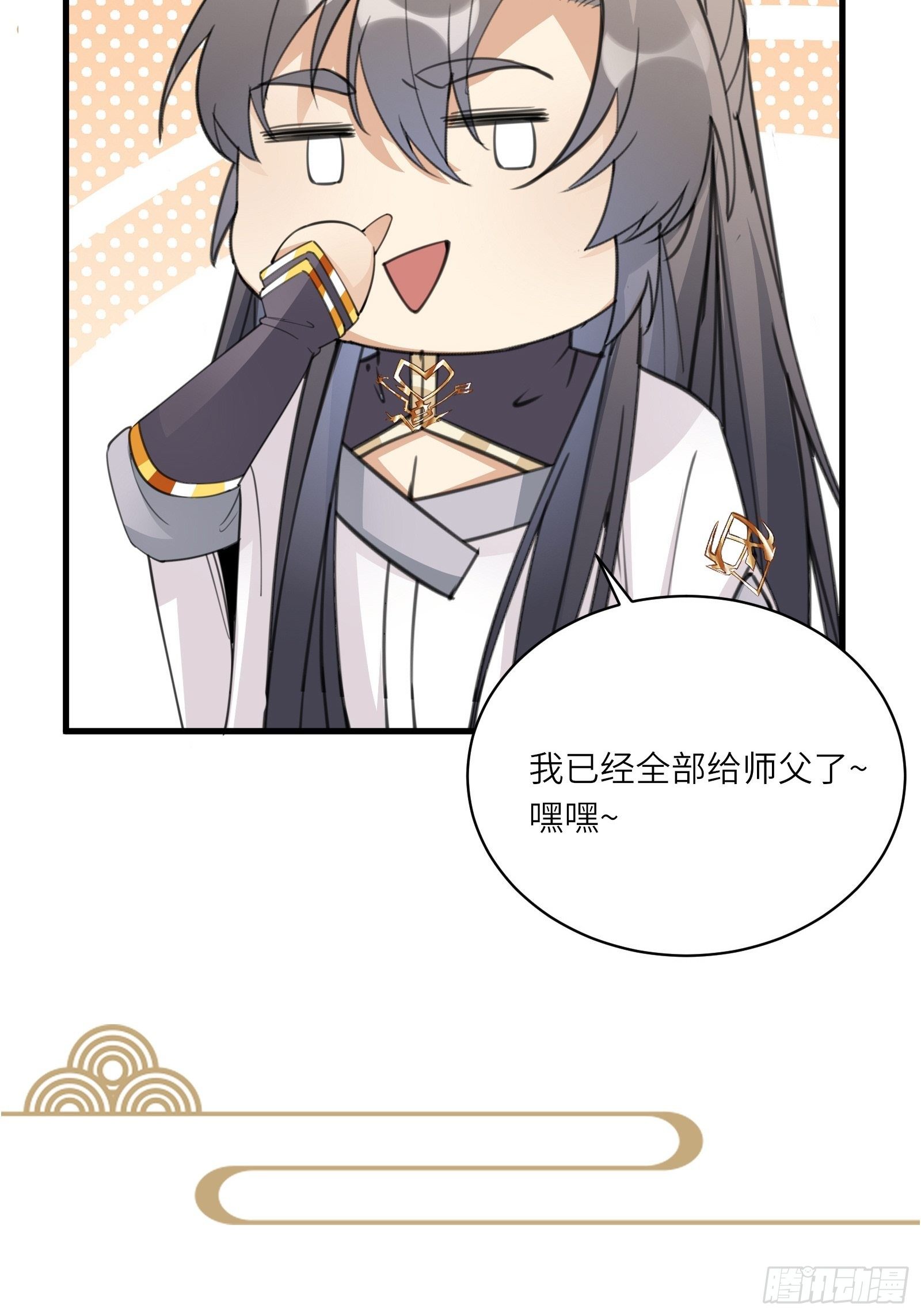 修仙就要傍富婆韩漫全集-第44话真的不担心你那小情人？无删减无遮挡章节图片 