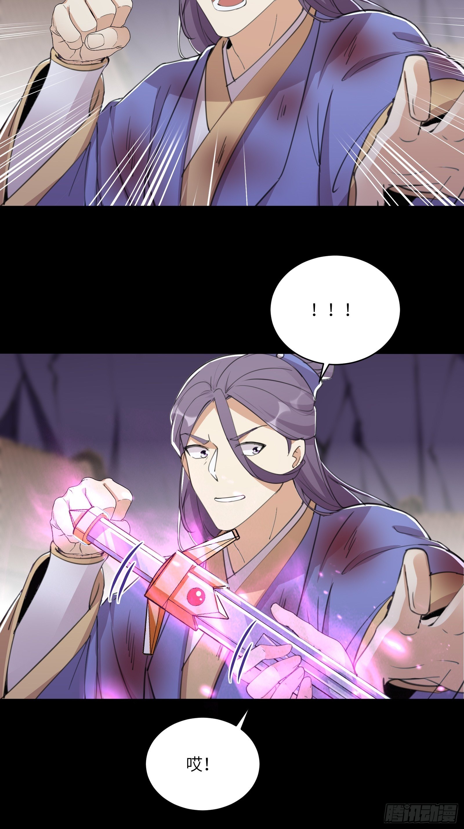 修仙就要傍富婆韩漫全集-第44话真的不担心你那小情人？无删减无遮挡章节图片 