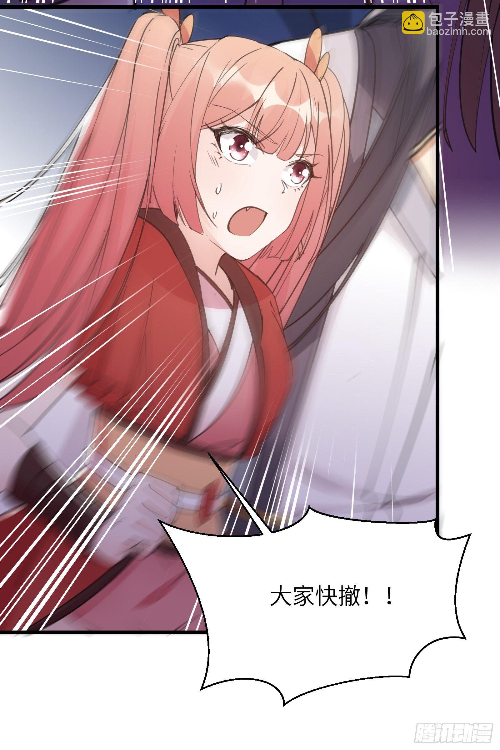 修仙就要傍富婆韩漫全集-第47话 都是师父的功劳无删减无遮挡章节图片 