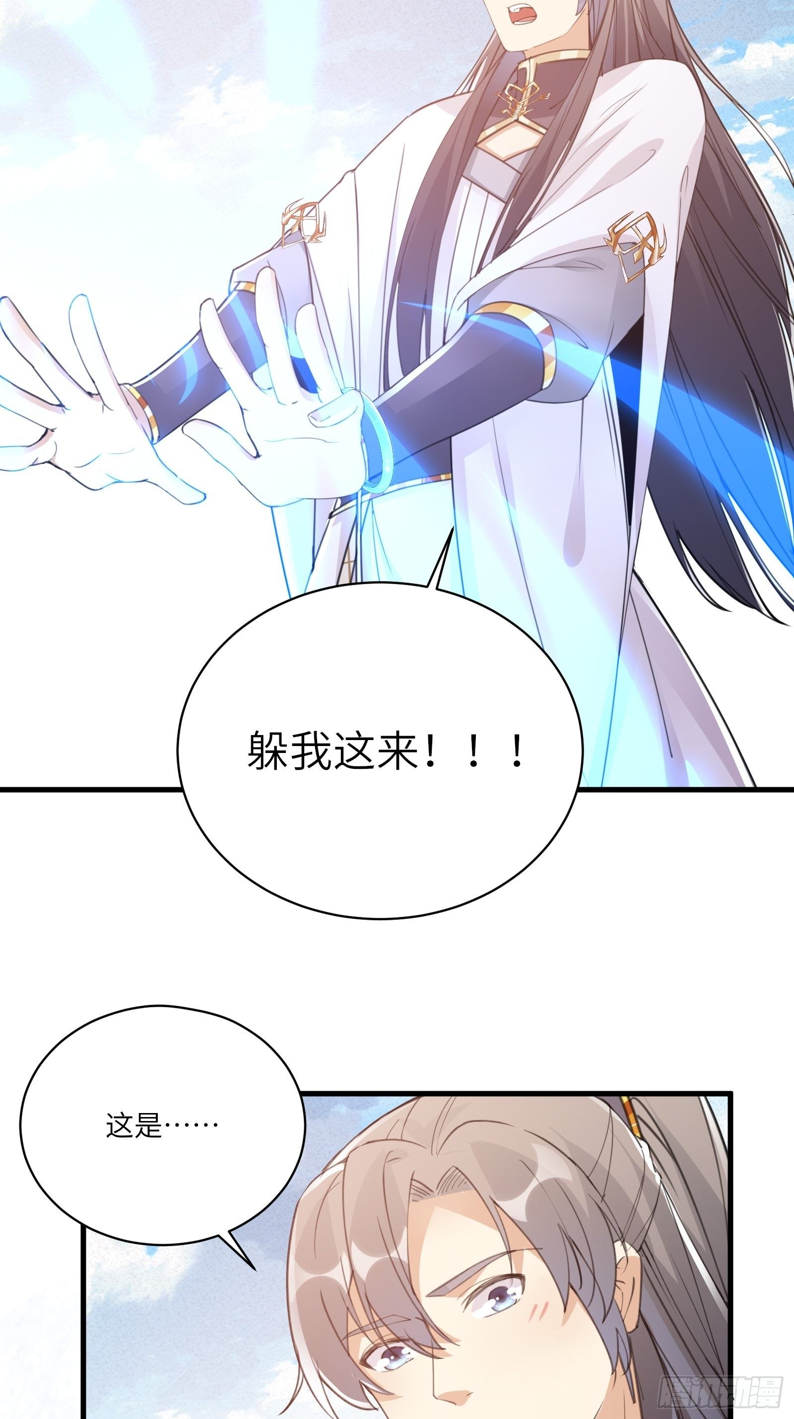 修仙就要傍富婆韩漫全集-第47话 都是师父的功劳无删减无遮挡章节图片 