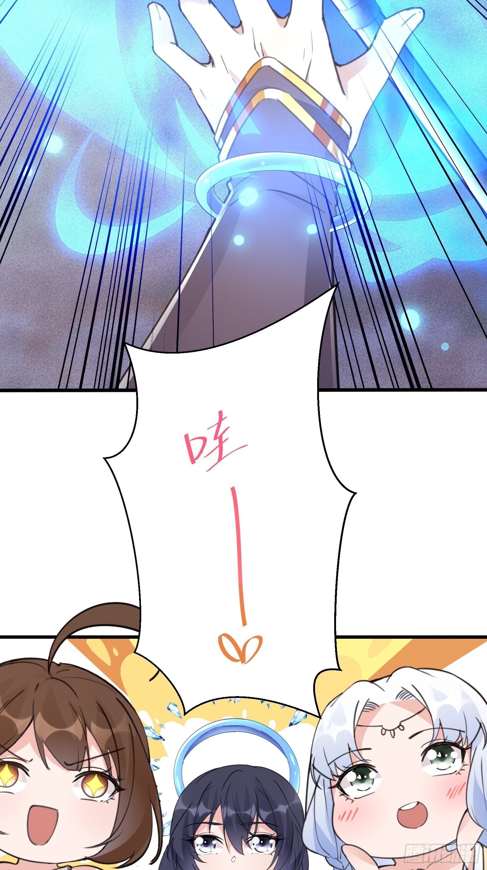 修仙就要傍富婆韩漫全集-第47话 都是师父的功劳无删减无遮挡章节图片 