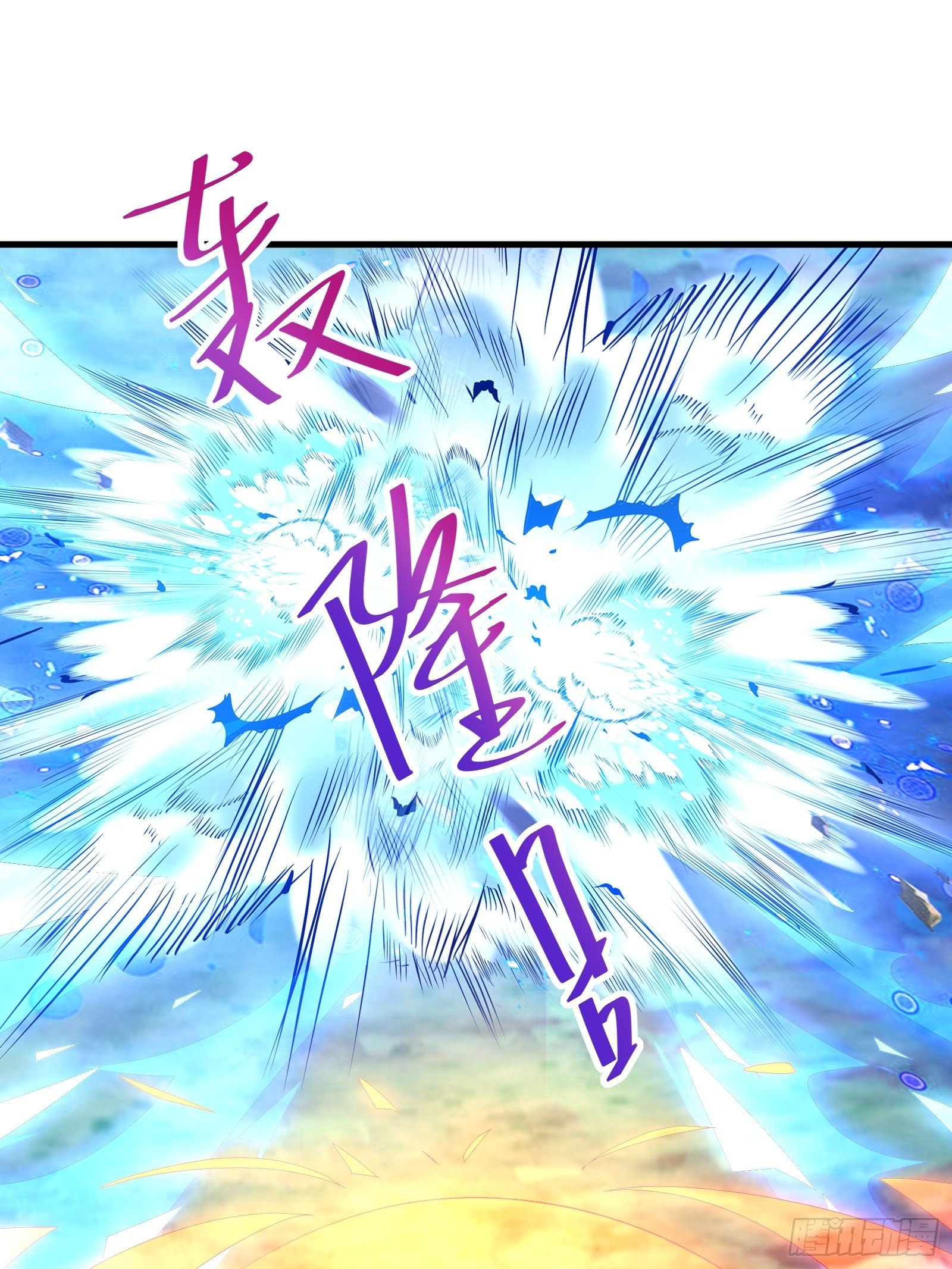 修仙就要傍富婆韩漫全集-第47话 都是师父的功劳无删减无遮挡章节图片 