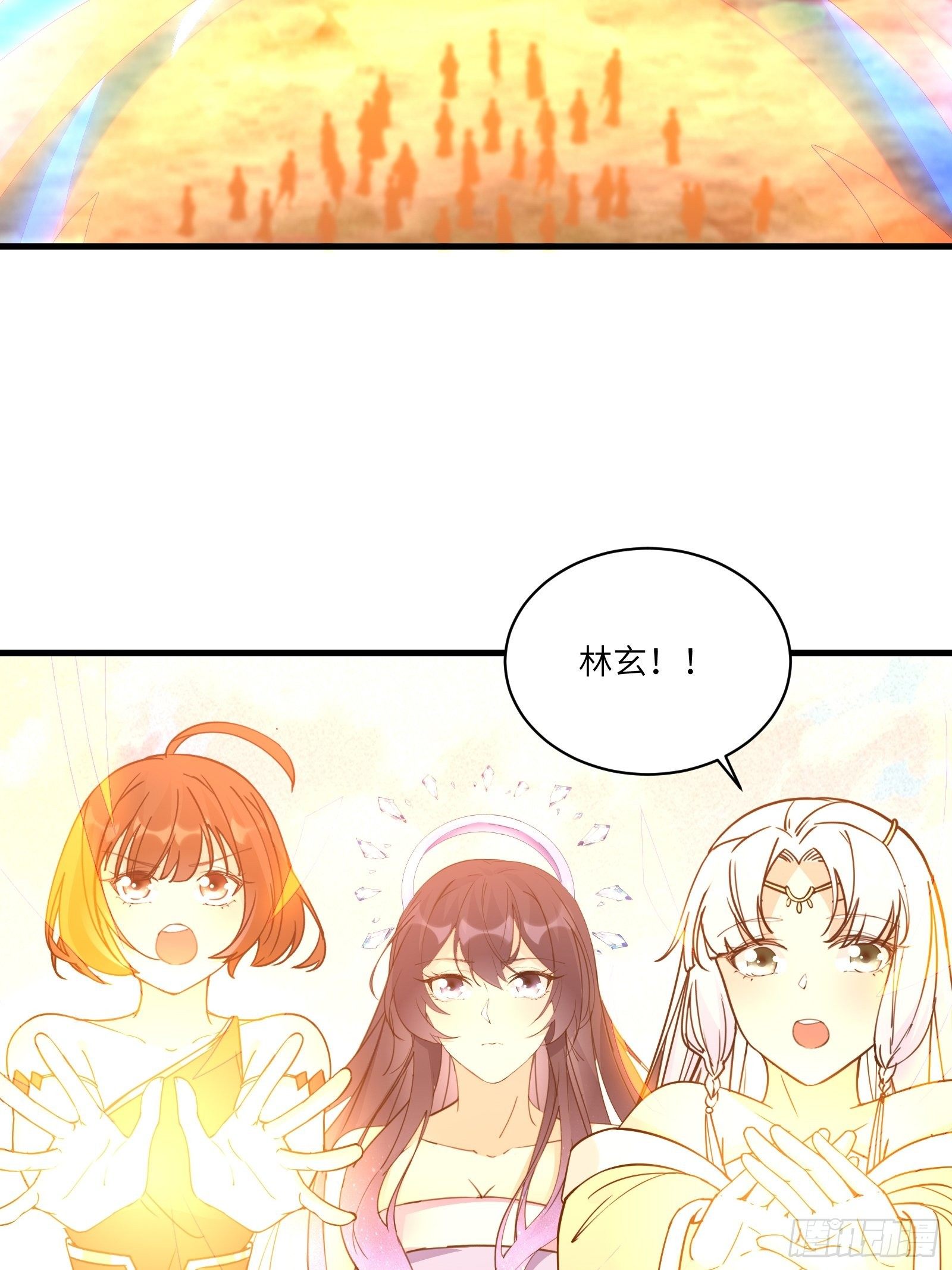 修仙就要傍富婆韩漫全集-第47话 都是师父的功劳无删减无遮挡章节图片 