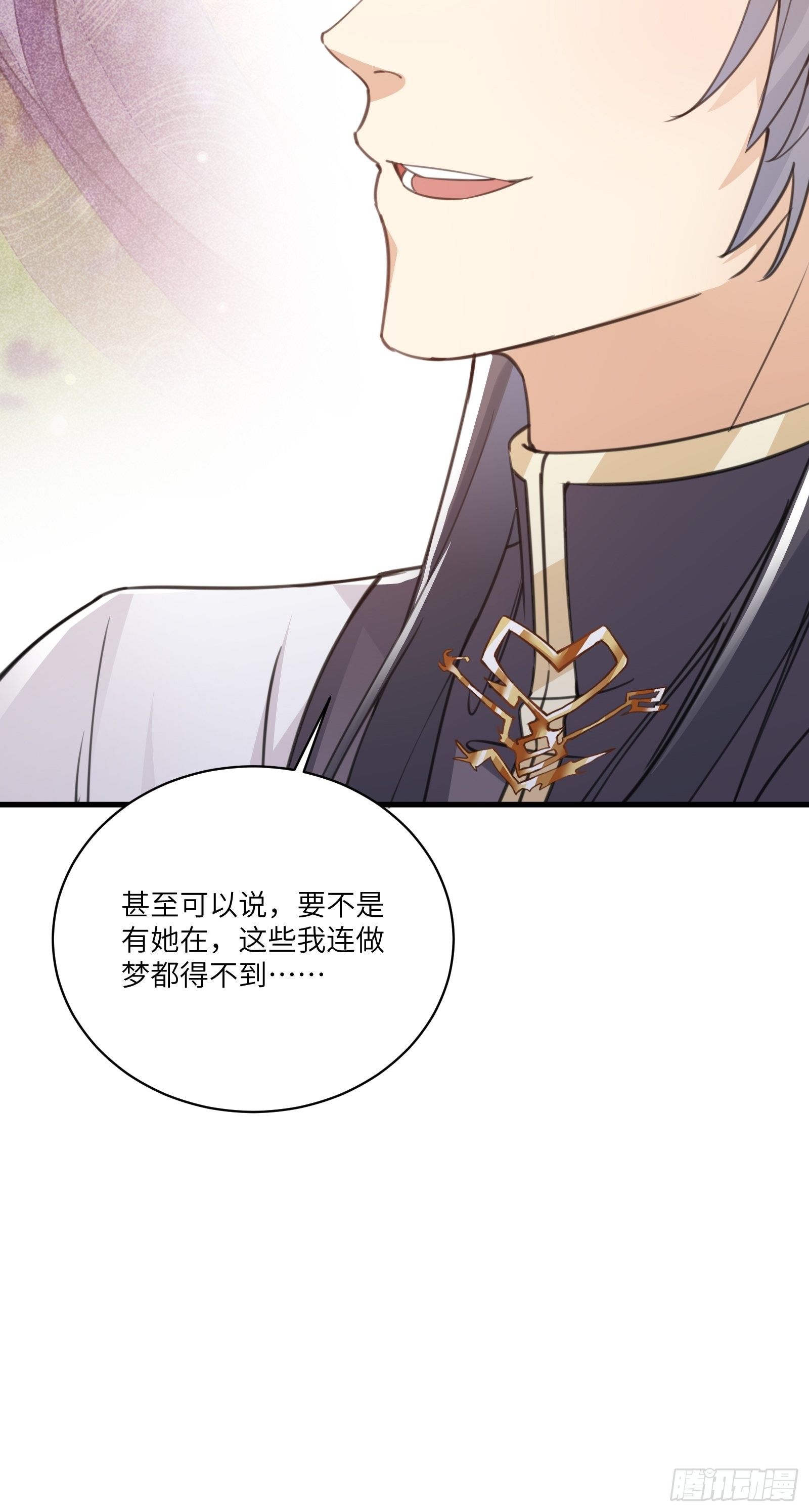 修仙就要傍富婆韩漫全集-第47话 都是师父的功劳无删减无遮挡章节图片 