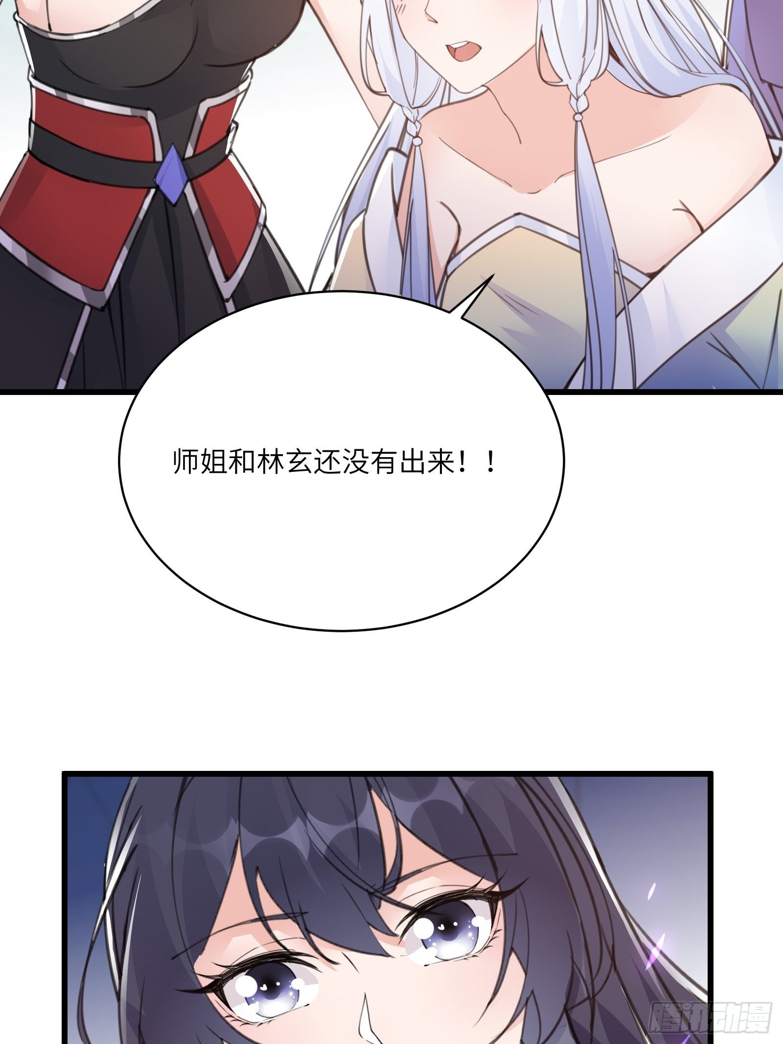 修仙就要傍富婆韩漫全集-第47话 都是师父的功劳无删减无遮挡章节图片 