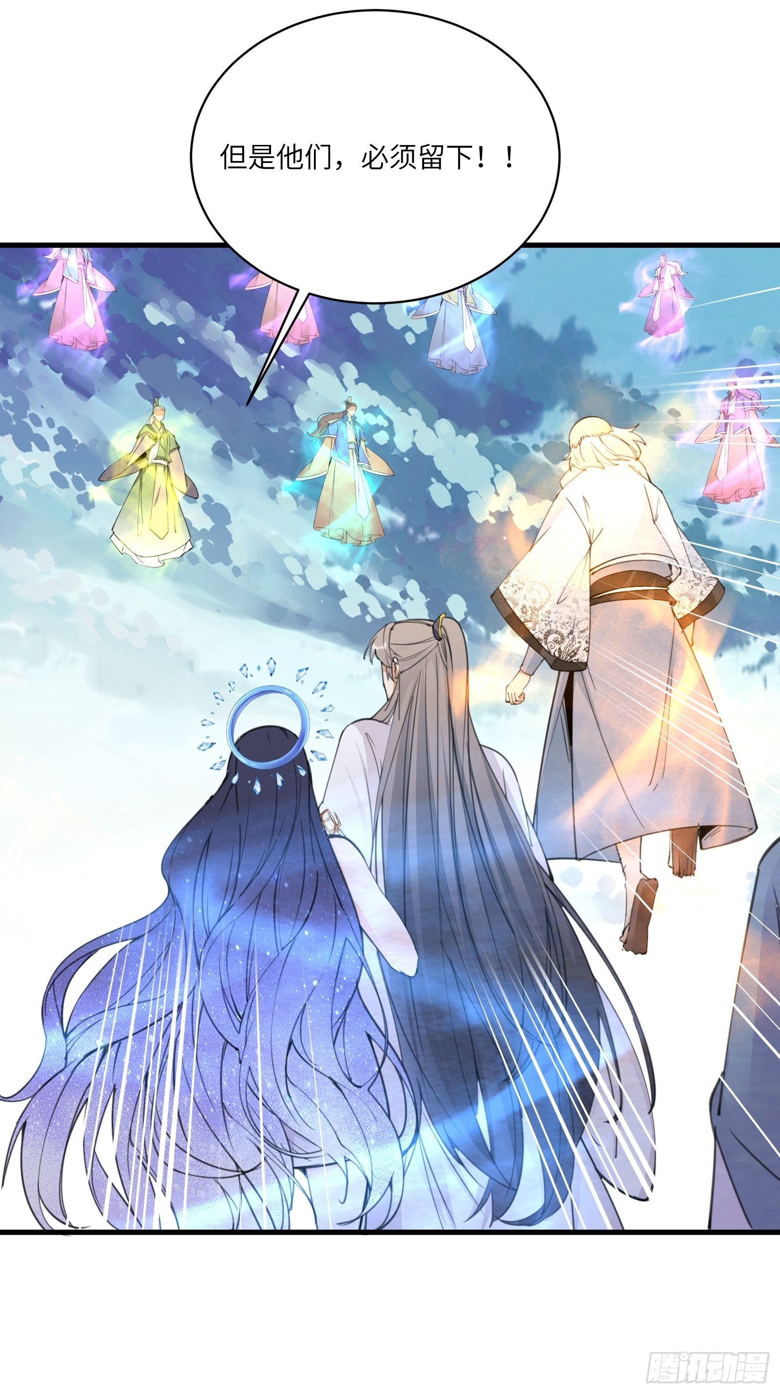 修仙就要傍富婆韩漫全集-第49话 大战爆发——危机无删减无遮挡章节图片 