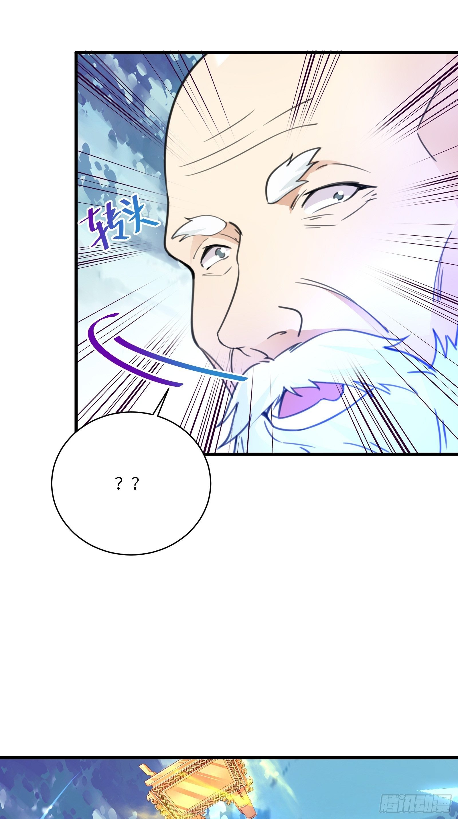 修仙就要傍富婆韩漫全集-第49话 大战爆发——危机无删减无遮挡章节图片 