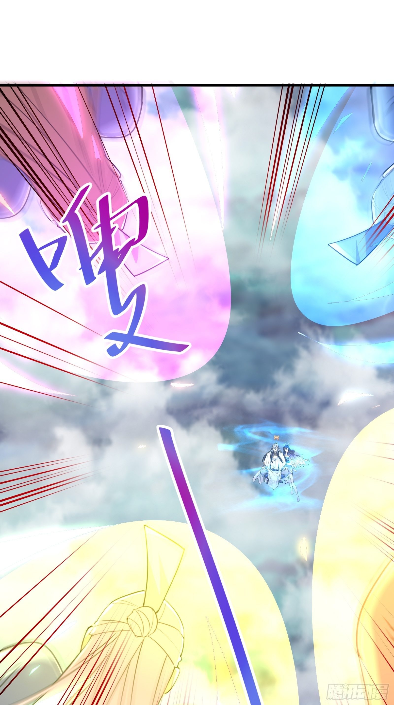 修仙就要傍富婆韩漫全集-第49话 大战爆发——危机无删减无遮挡章节图片 