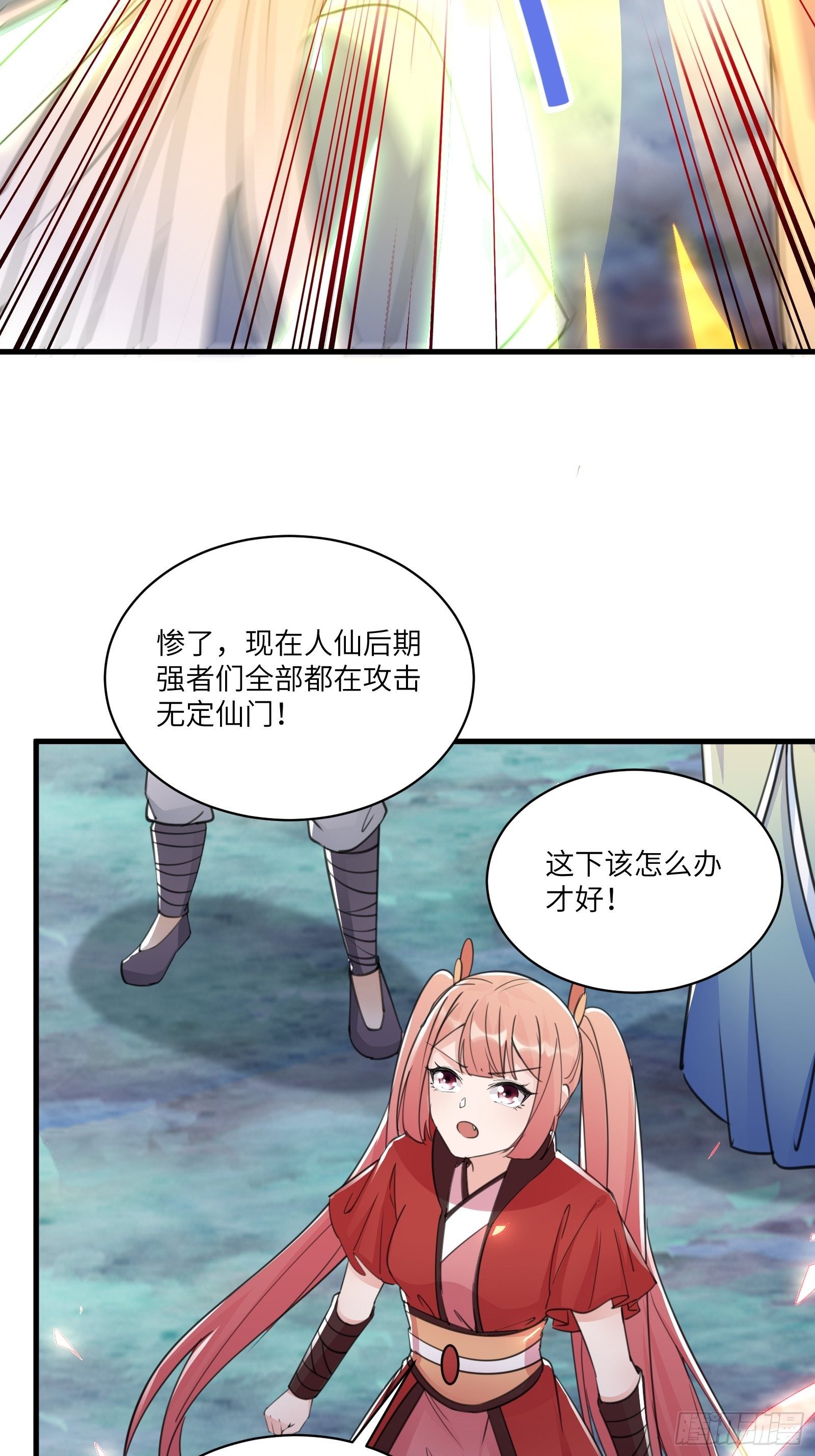 修仙就要傍富婆韩漫全集-第49话 大战爆发——危机无删减无遮挡章节图片 