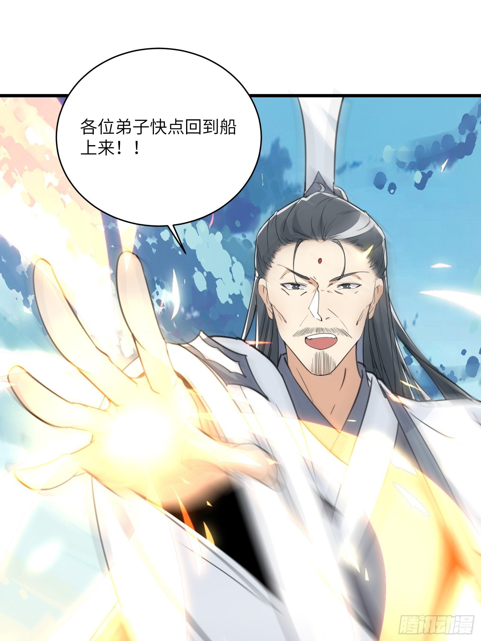 修仙就要傍富婆韩漫全集-第49话 大战爆发——危机无删减无遮挡章节图片 