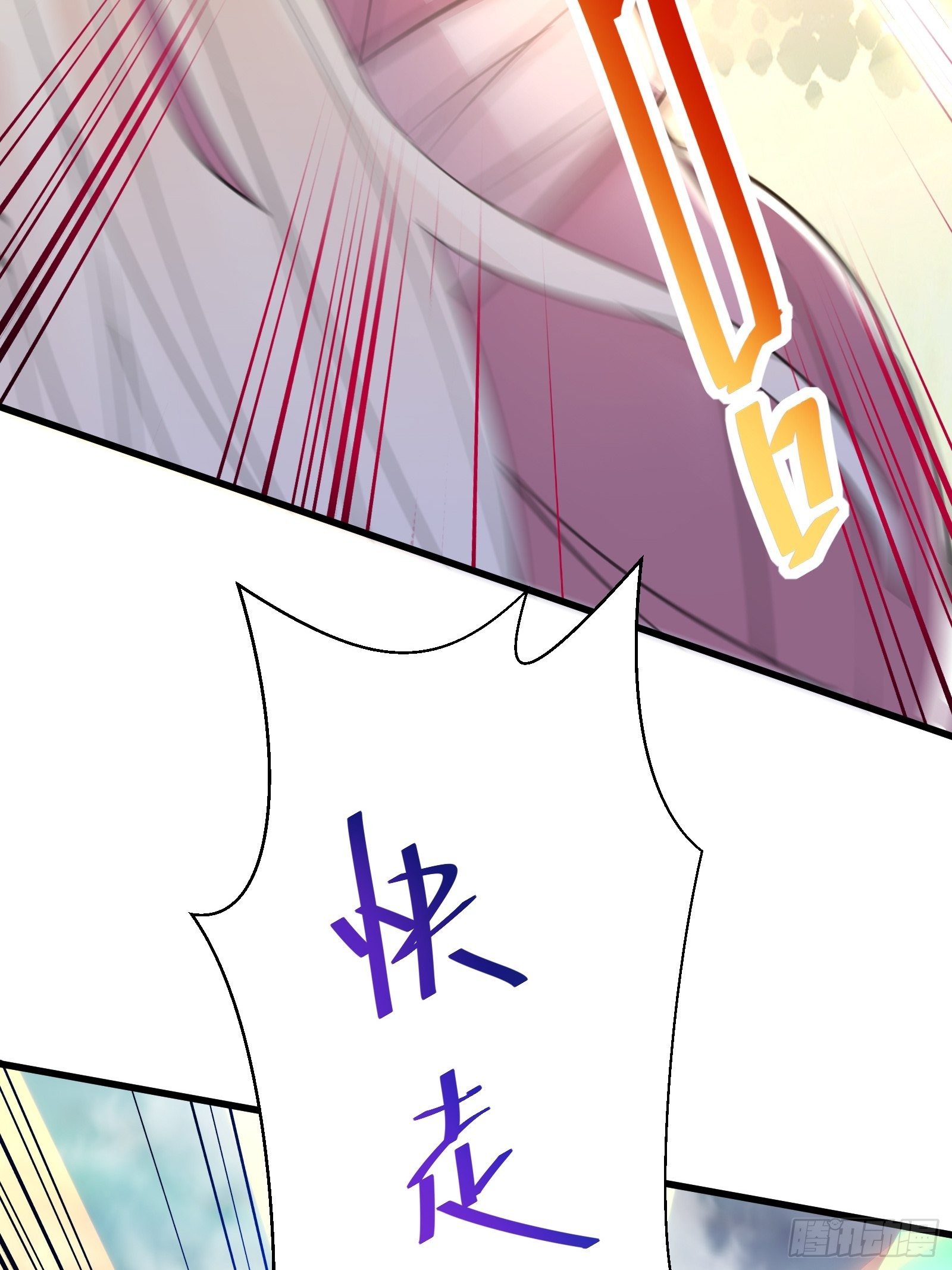 修仙就要傍富婆韩漫全集-第49话 大战爆发——危机无删减无遮挡章节图片 