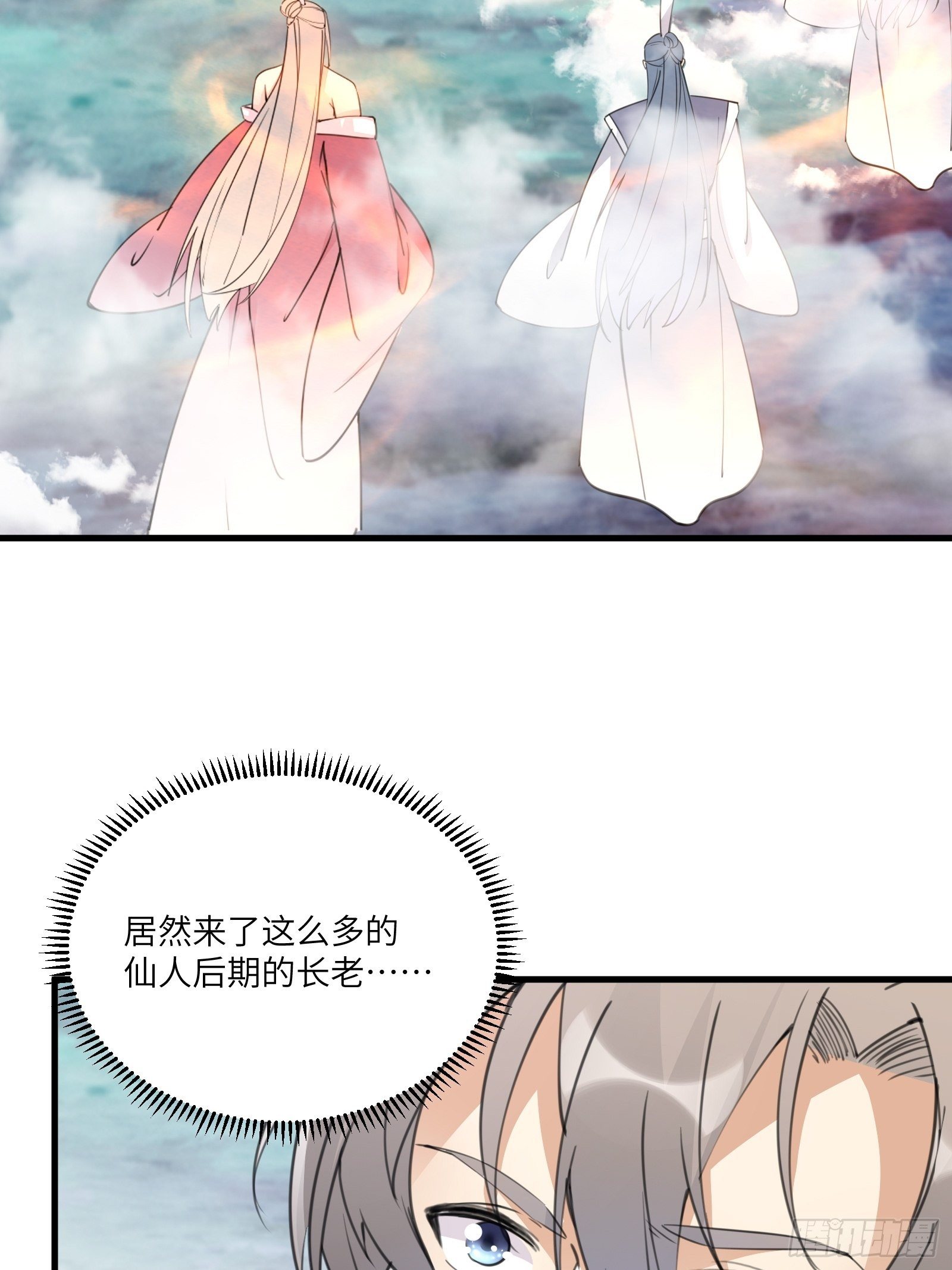修仙就要傍富婆韩漫全集-第49话 大战爆发——危机无删减无遮挡章节图片 