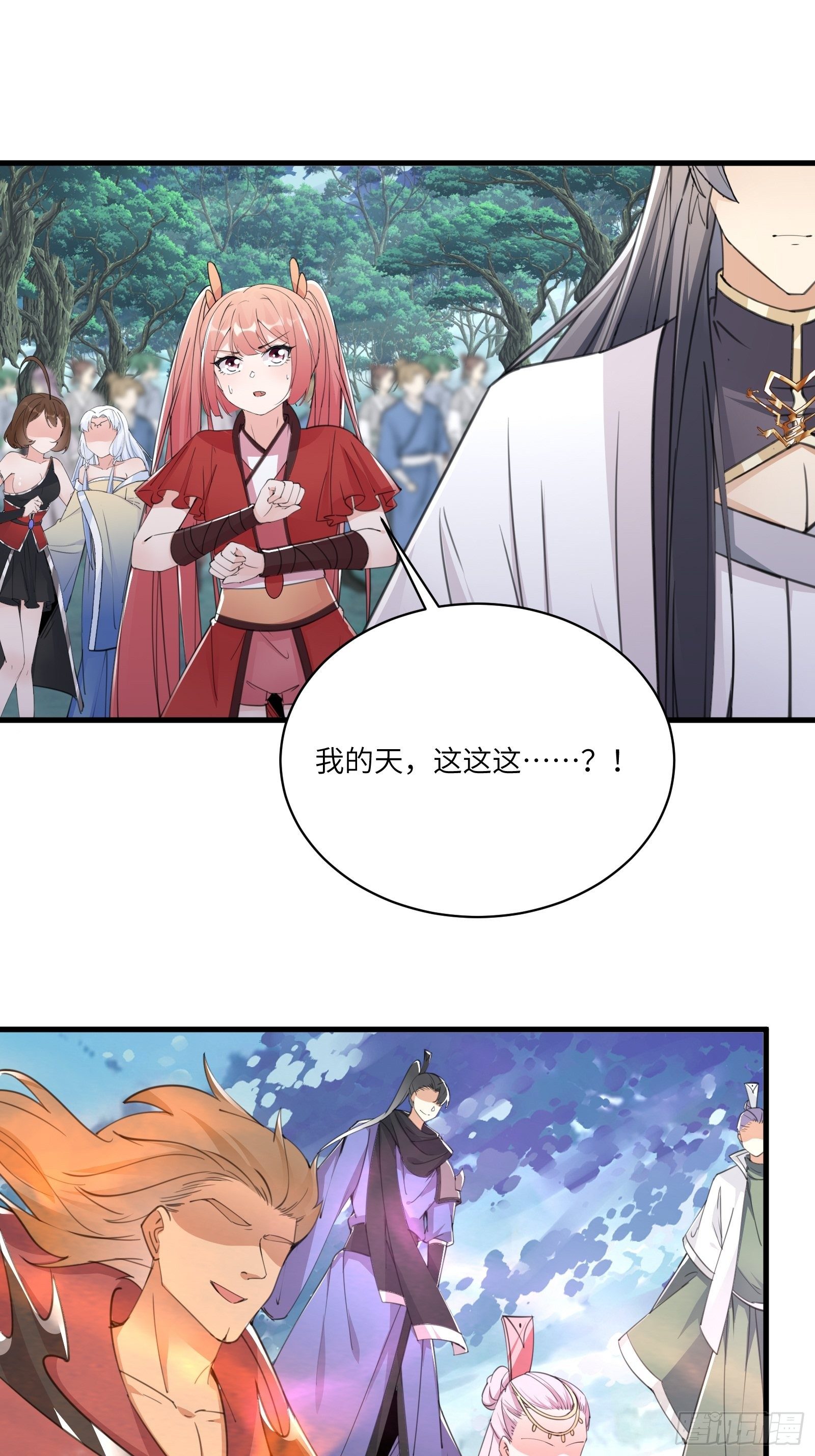修仙就要傍富婆韩漫全集-第49话 大战爆发——危机无删减无遮挡章节图片 