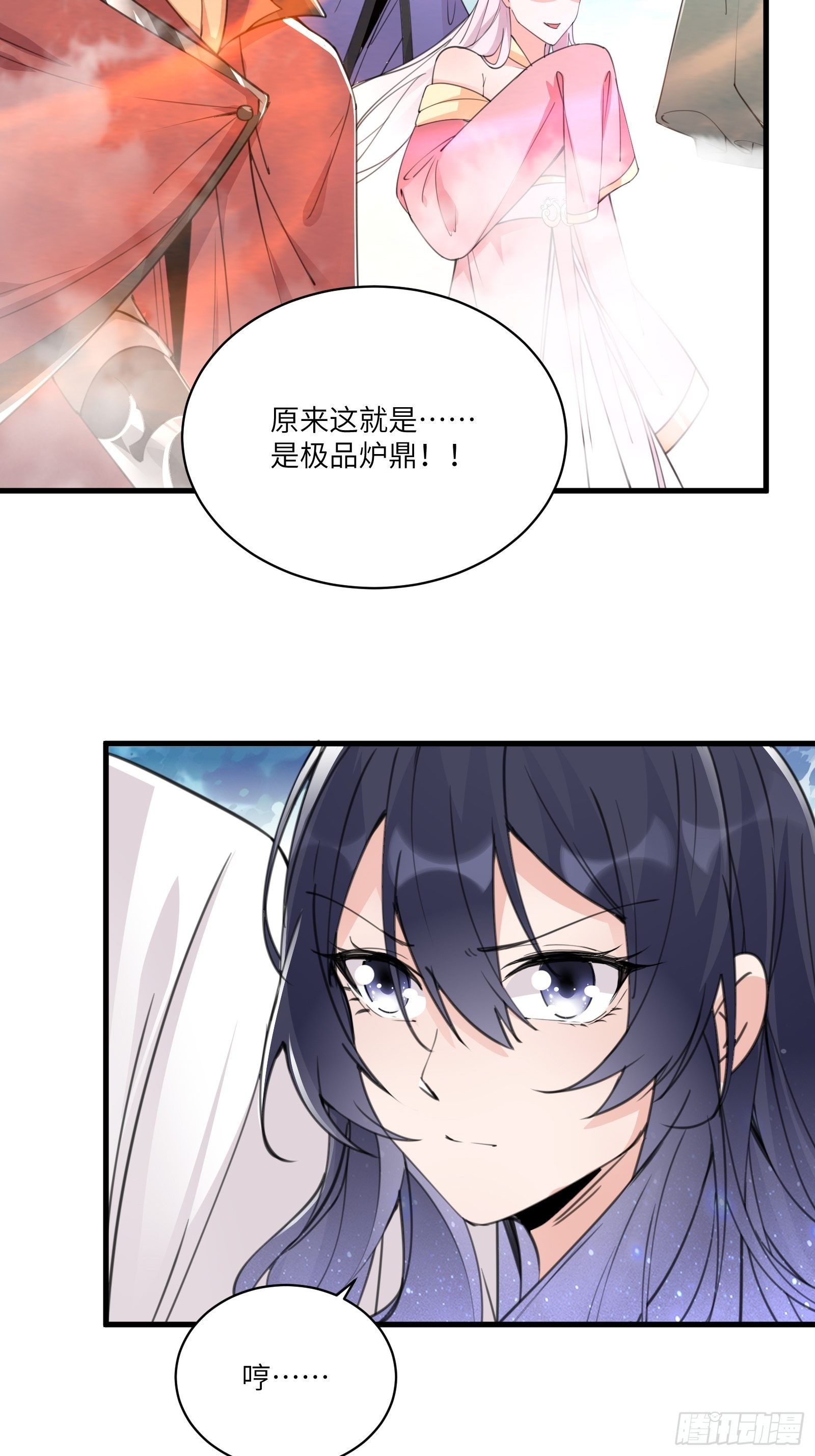 修仙就要傍富婆韩漫全集-第49话 大战爆发——危机无删减无遮挡章节图片 