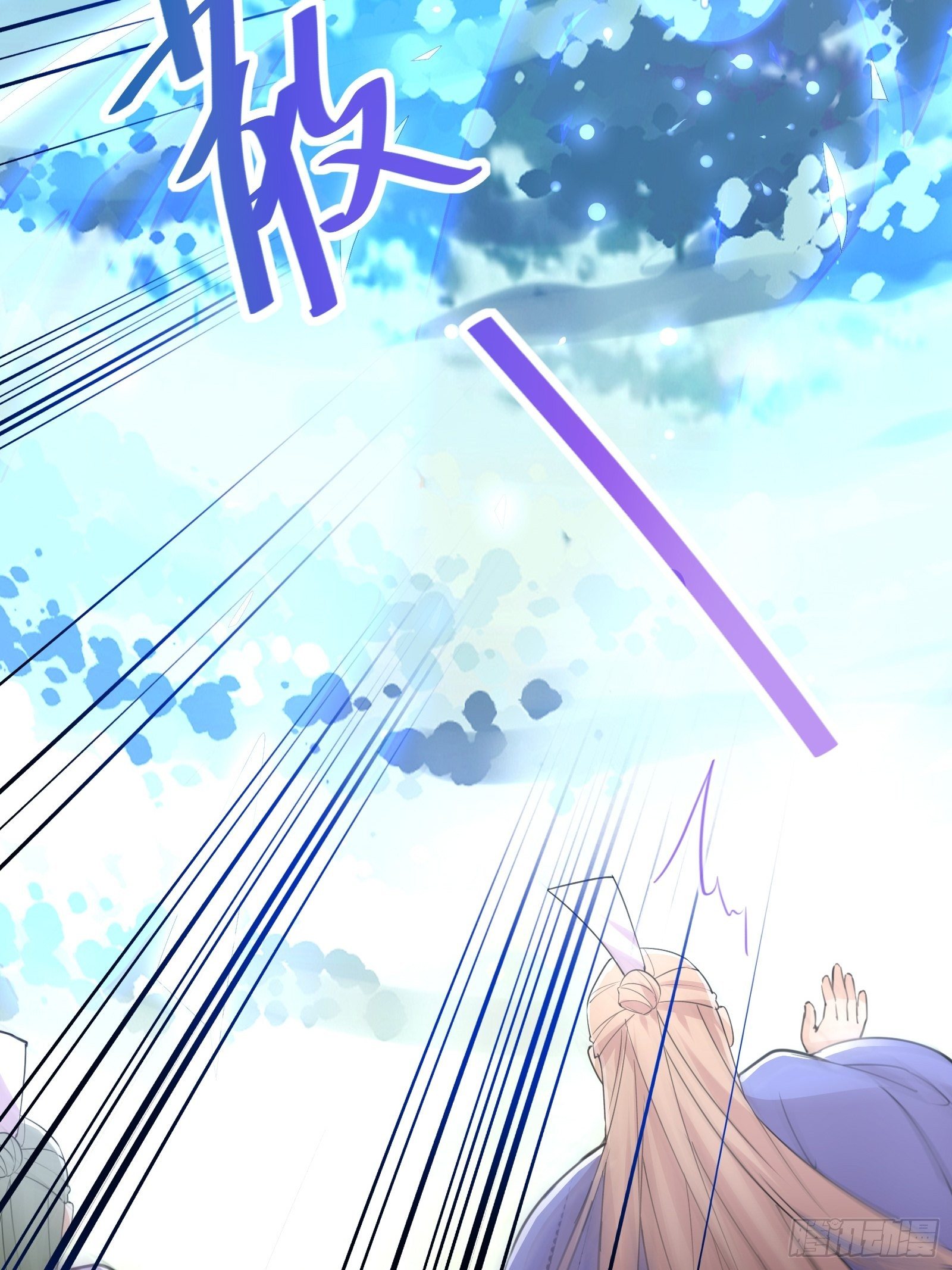 修仙就要傍富婆韩漫全集-第50话 所谓仙人，也不过如此无删减无遮挡章节图片 