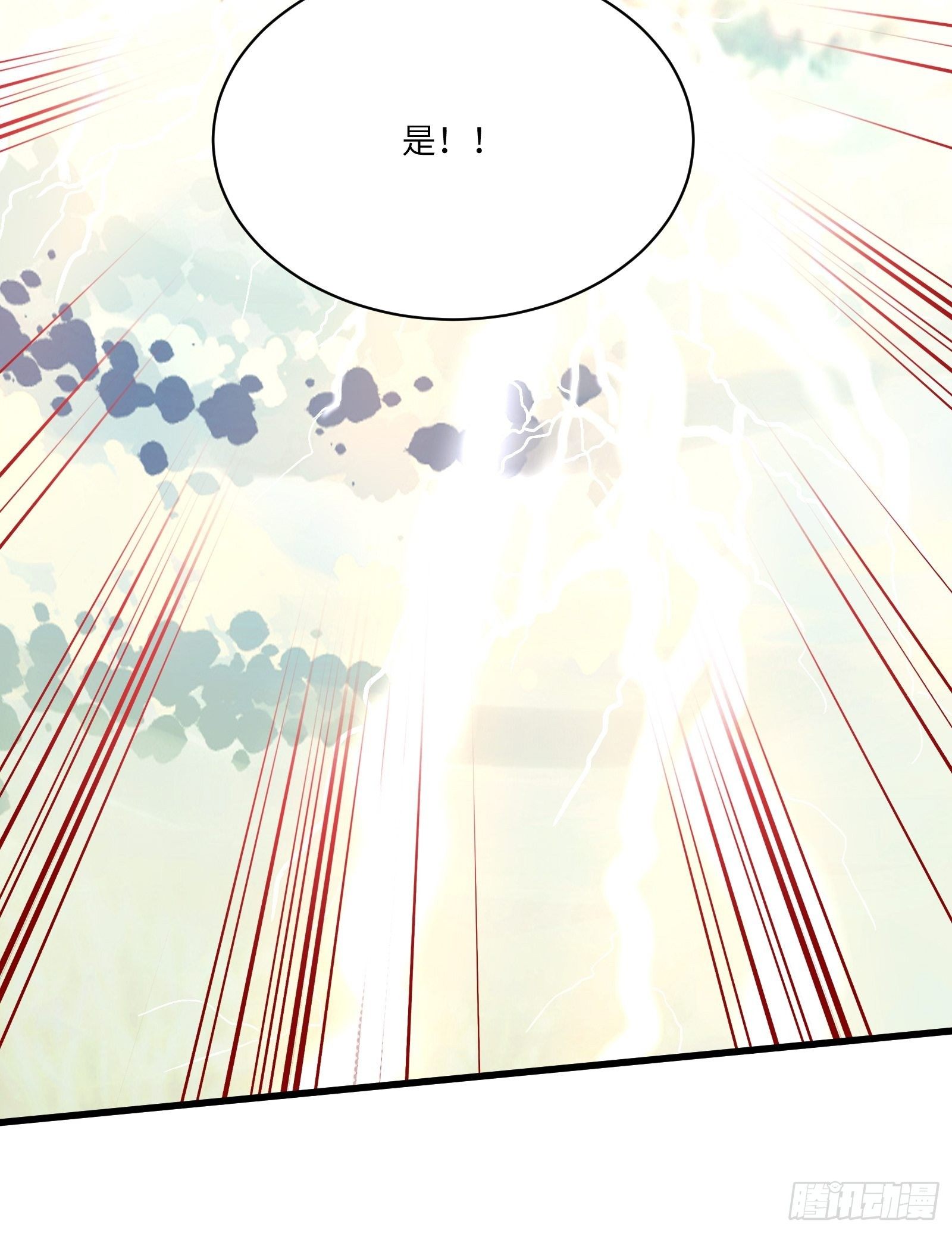 修仙就要傍富婆韩漫全集-第50话 所谓仙人，也不过如此无删减无遮挡章节图片 