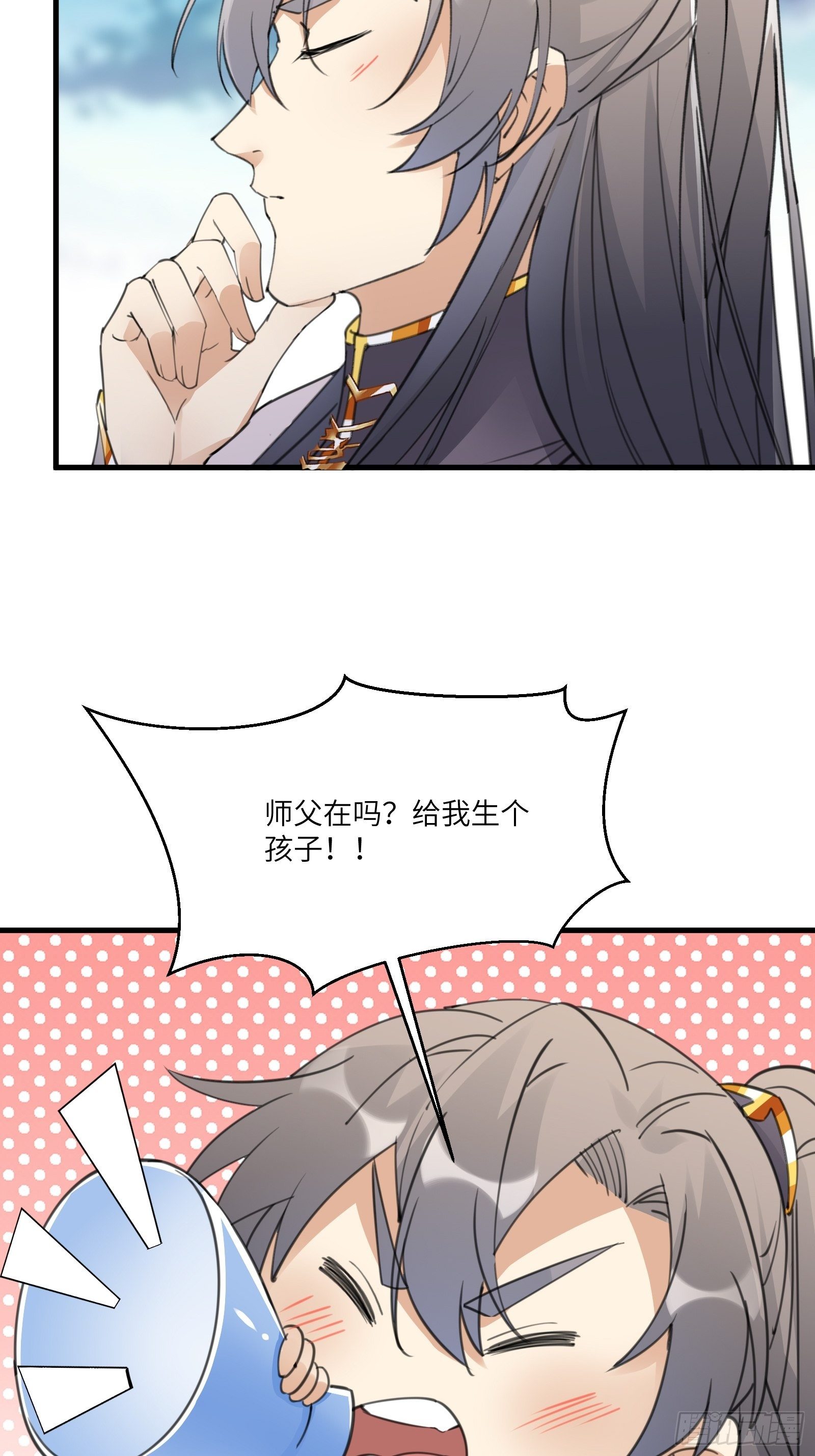修仙就要傍富婆韩漫全集-第51话 天道再现身—尘埃落定无删减无遮挡章节图片 
