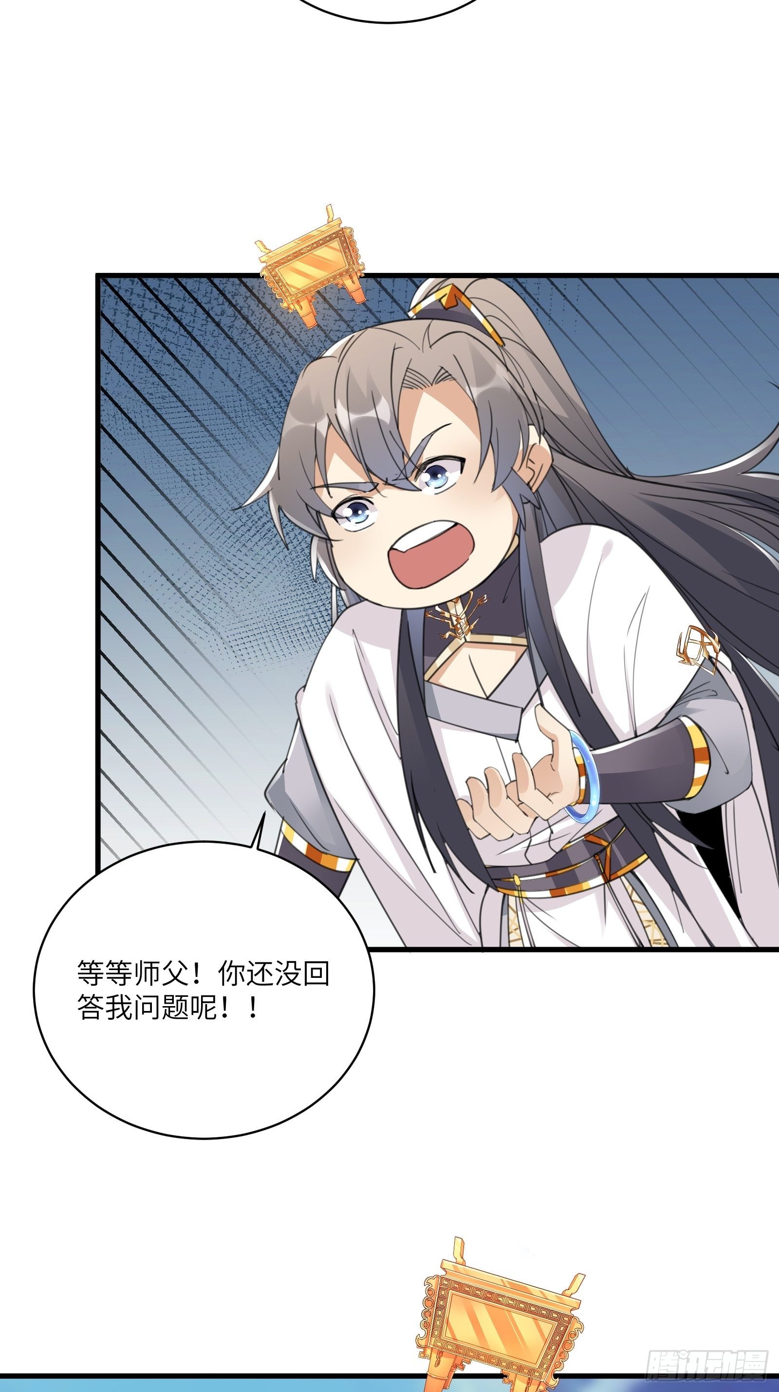 修仙就要傍富婆韩漫全集-第51话 天道再现身—尘埃落定无删减无遮挡章节图片 