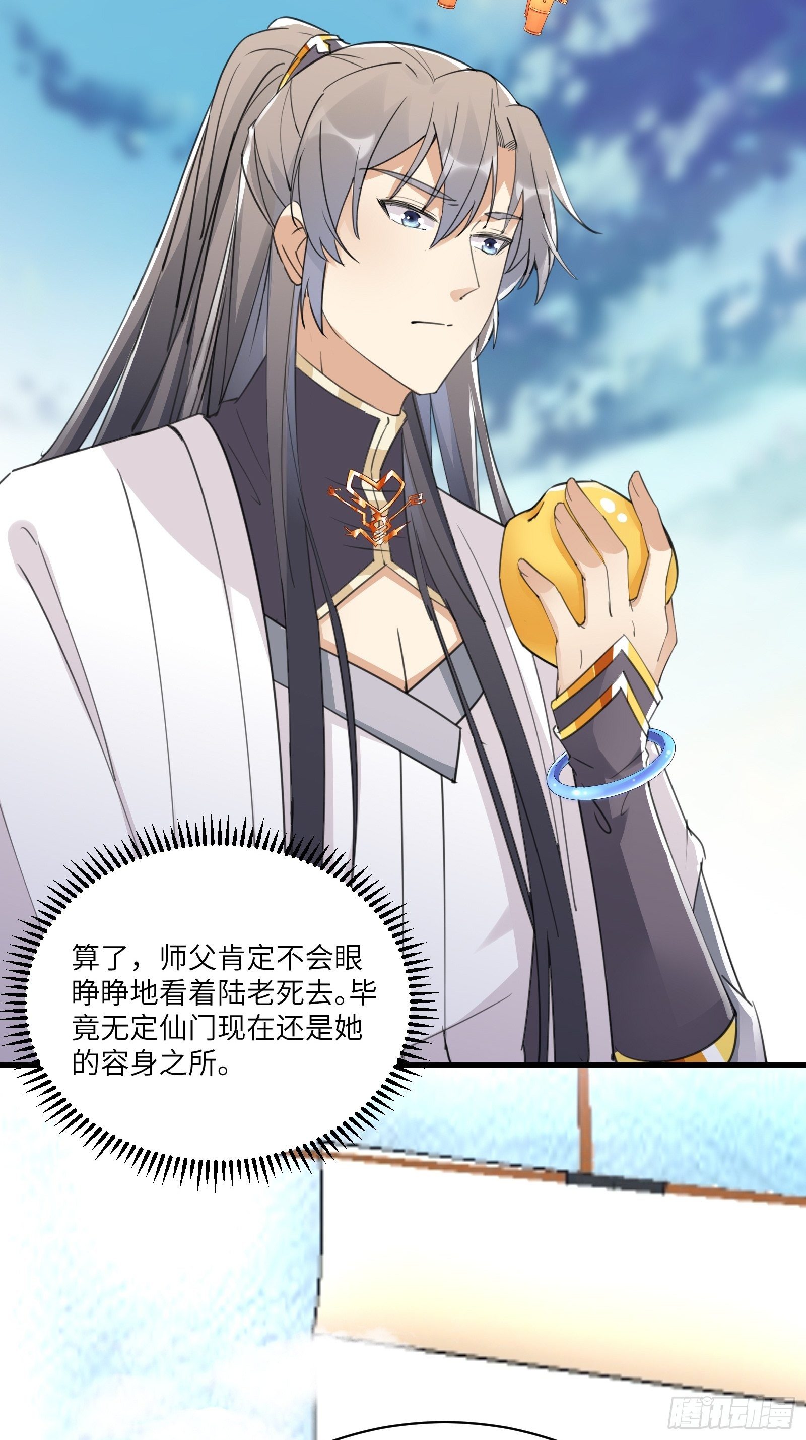 修仙就要傍富婆韩漫全集-第51话 天道再现身—尘埃落定无删减无遮挡章节图片 