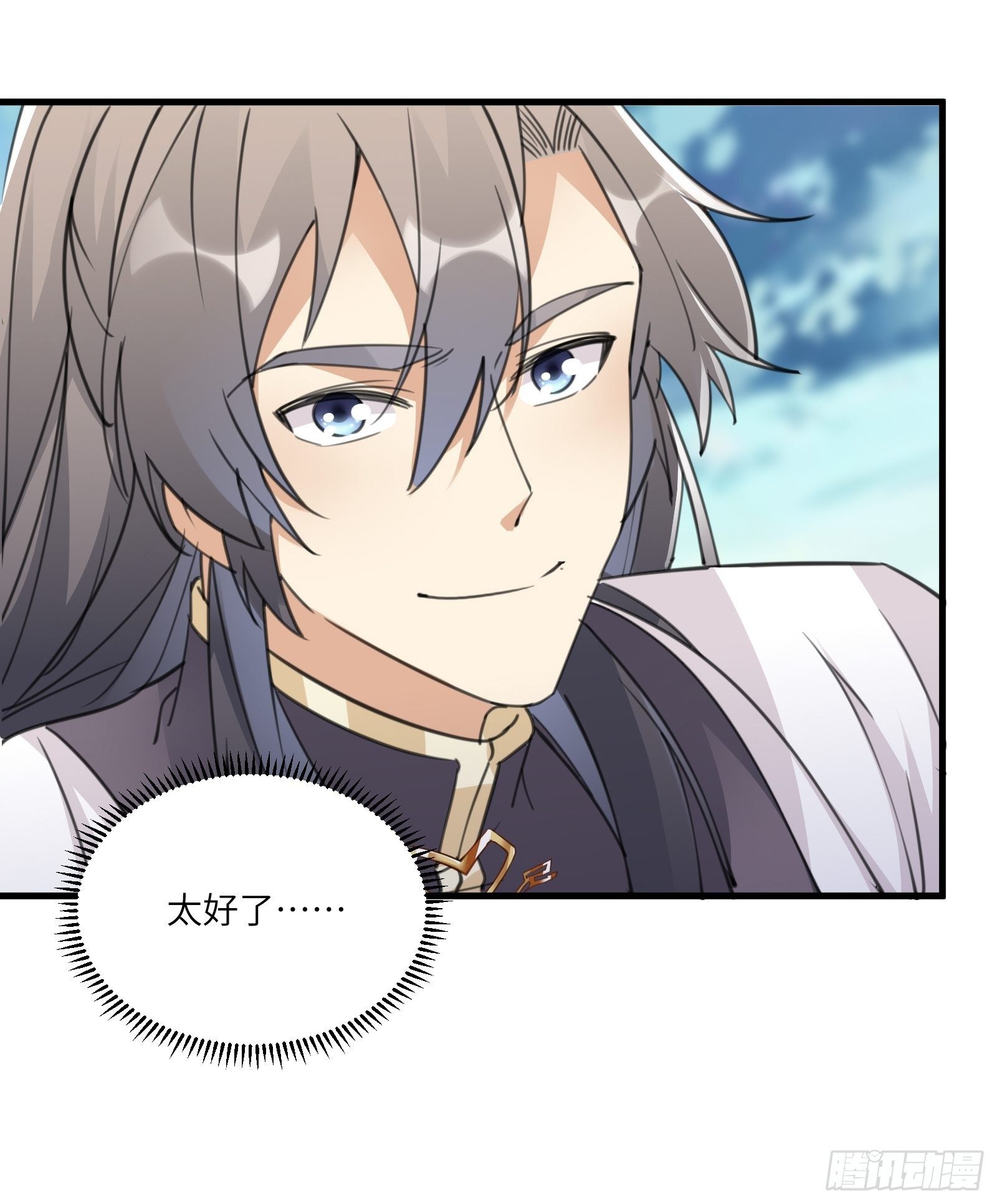 修仙就要傍富婆韩漫全集-第51话 天道再现身—尘埃落定无删减无遮挡章节图片 