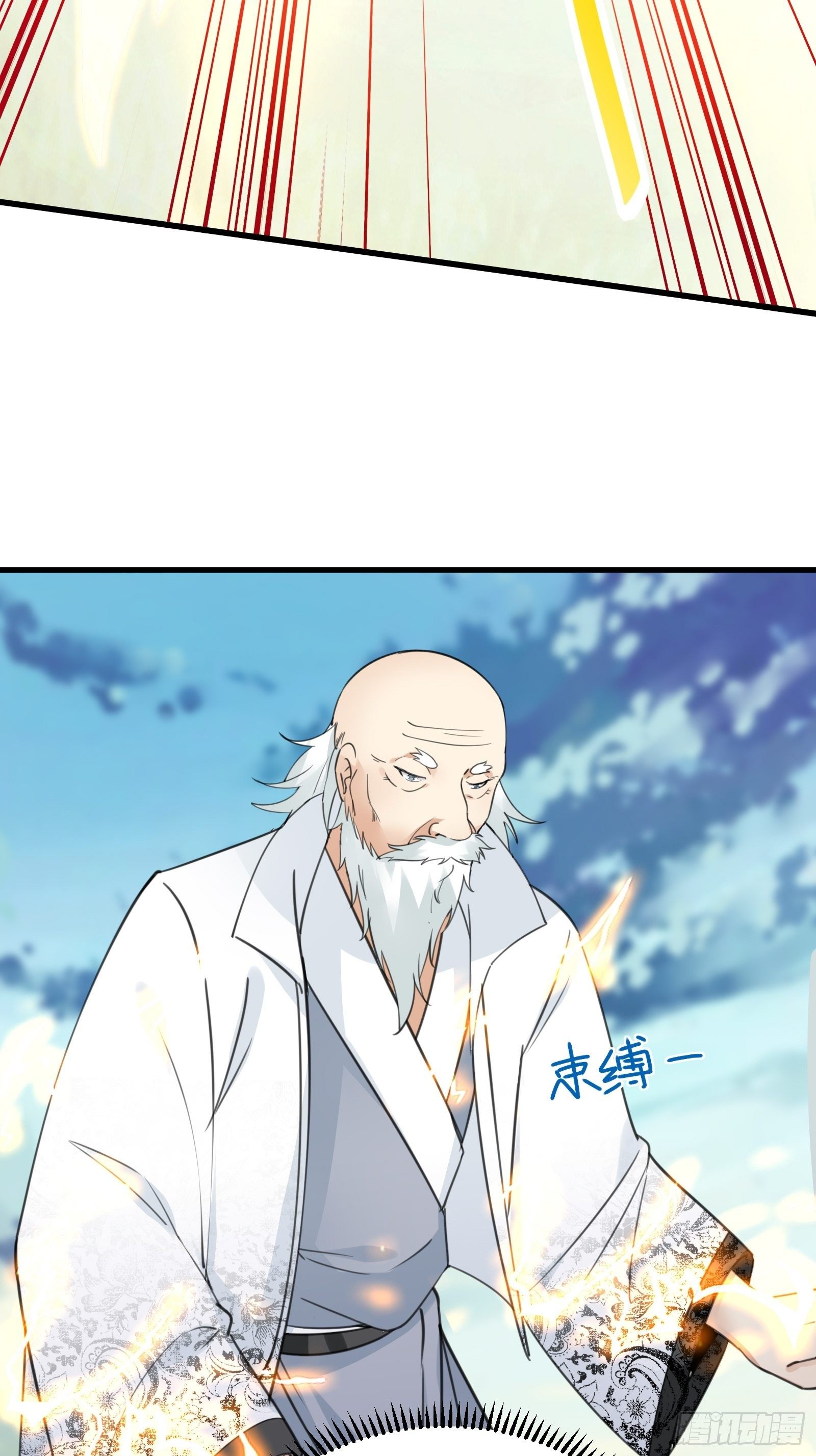 修仙就要傍富婆韩漫全集-第51话 天道再现身—尘埃落定无删减无遮挡章节图片 