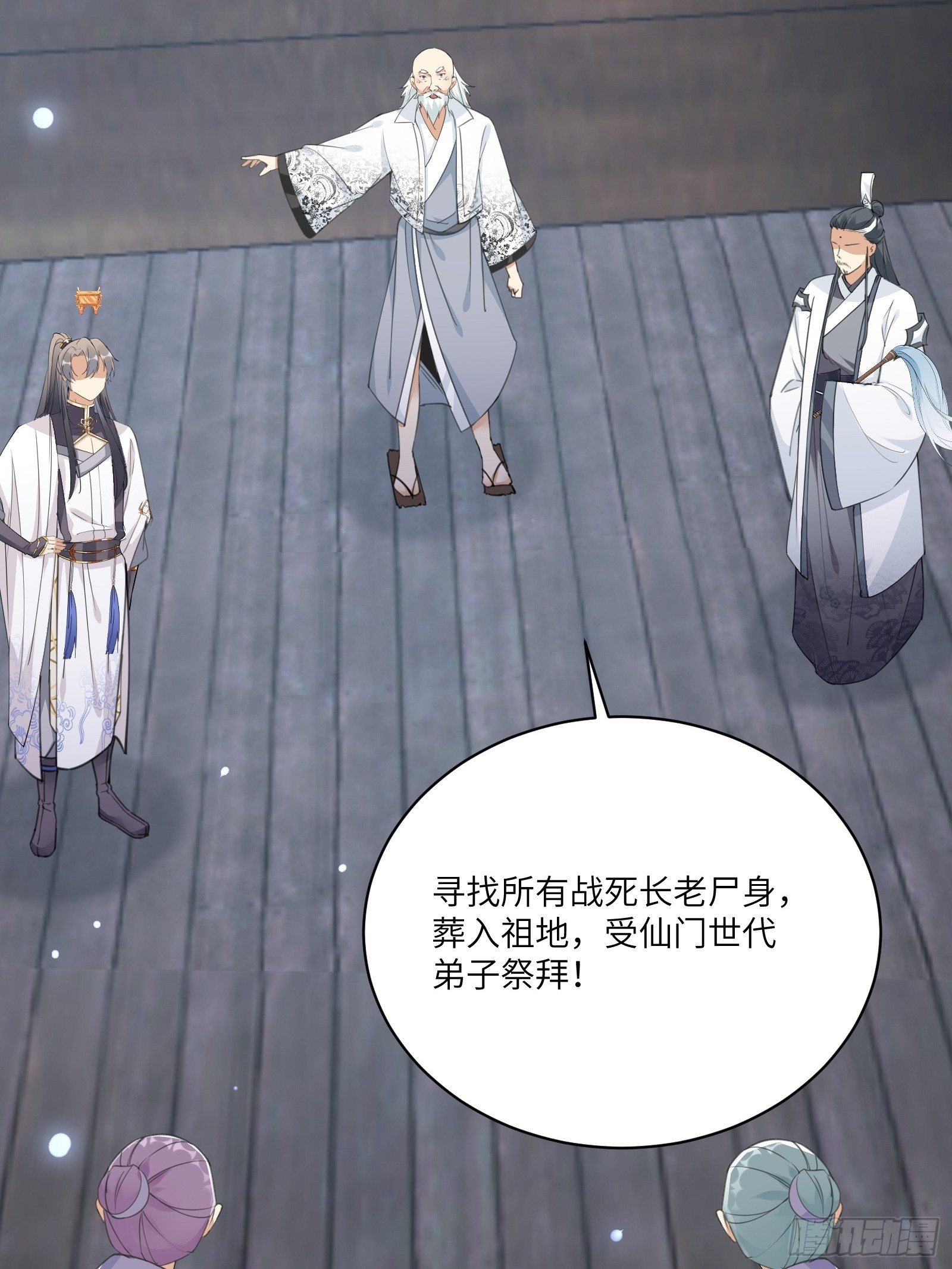 修仙就要傍富婆韩漫全集-第52话 陆老亲测大鼎后……无删减无遮挡章节图片 